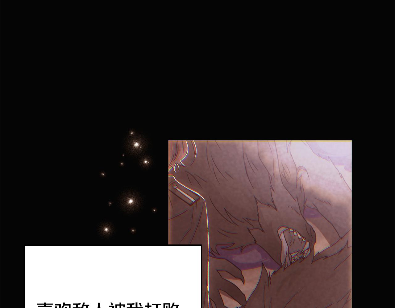 第166话 疯狂的情侣(1/5)-第168话