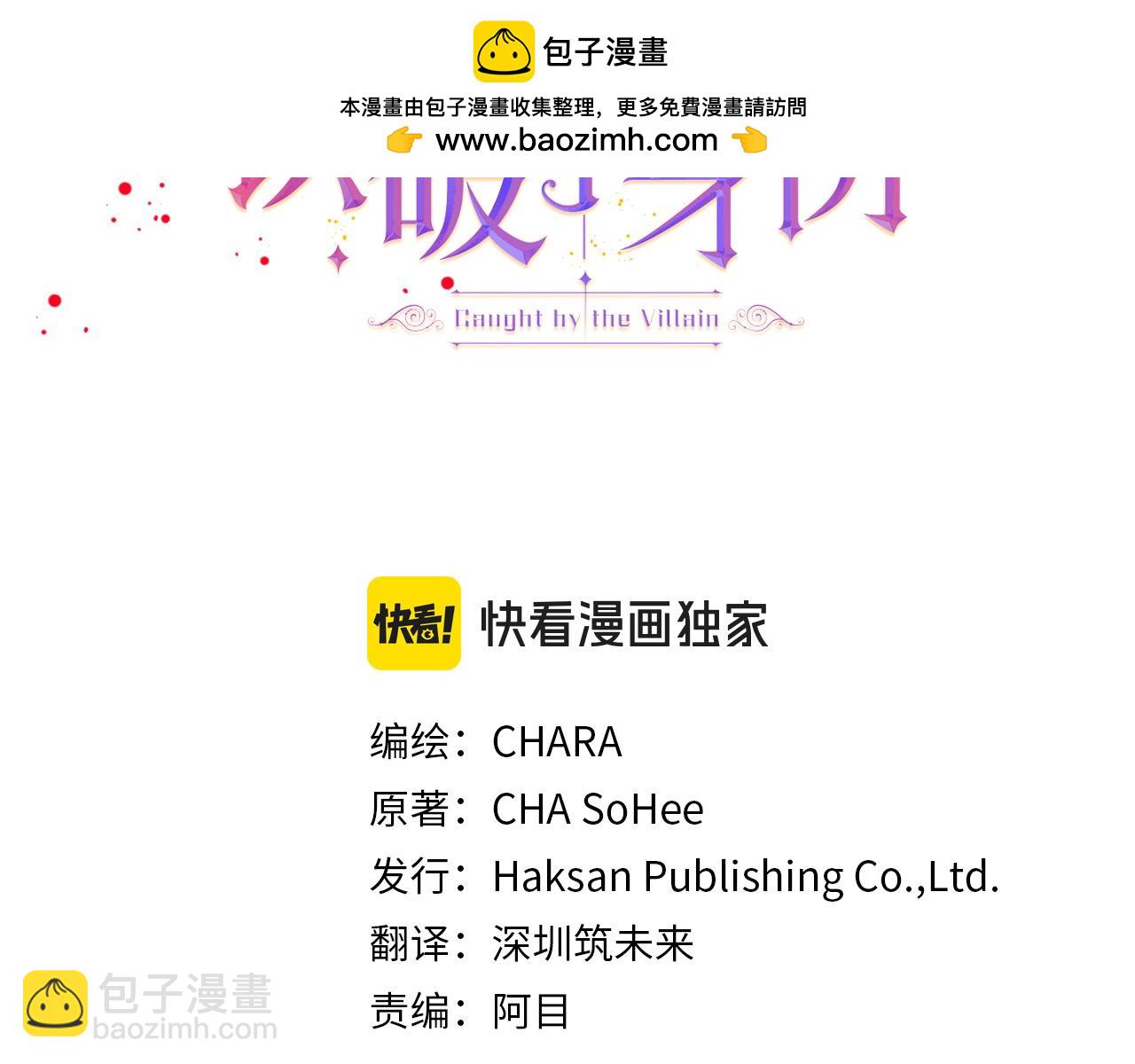 第166话 疯狂的情侣(1/5)-第168话
