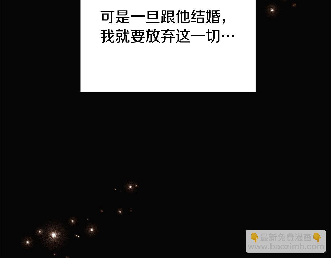 第166话 疯狂的情侣(1/5)-第168话