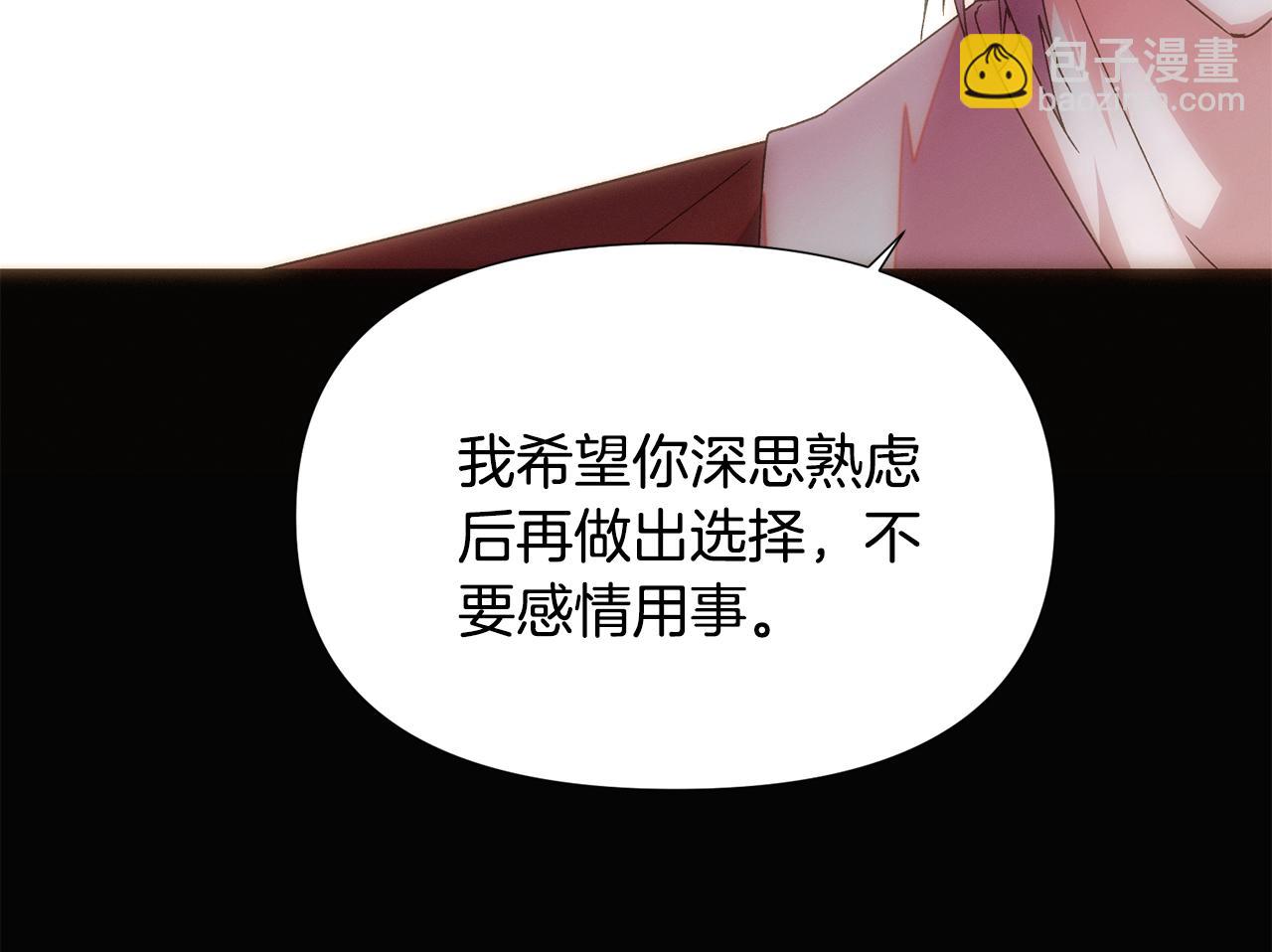 第166话 疯狂的情侣(1/5)-第168话