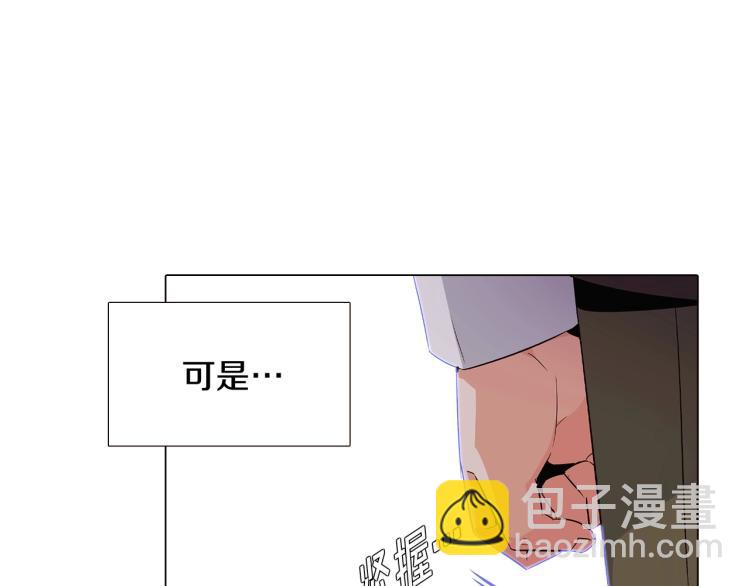 第16话 拥抱(1/4)-第18话