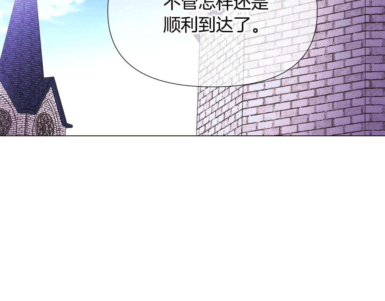 第168话 皇后的目的(1/4)-第170话