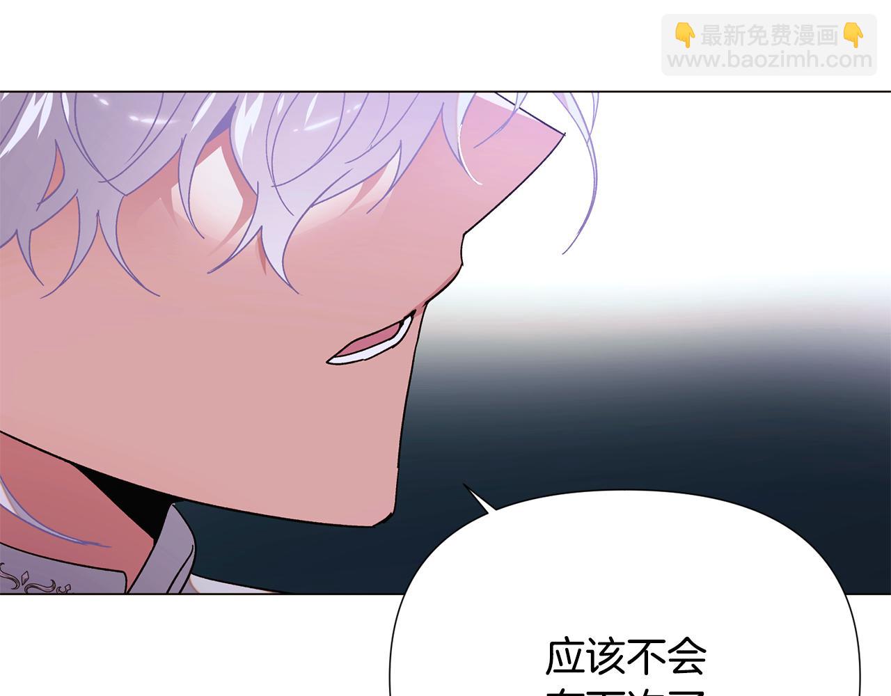 第168话 皇后的目的(1/4)-第170话