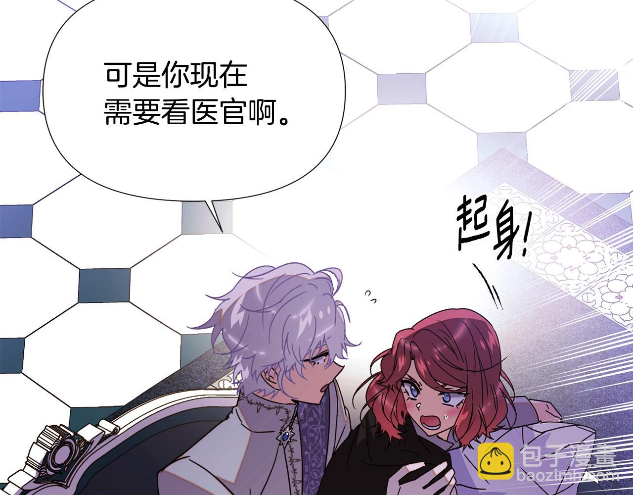 第168话 皇后的目的(1/4)-第170话