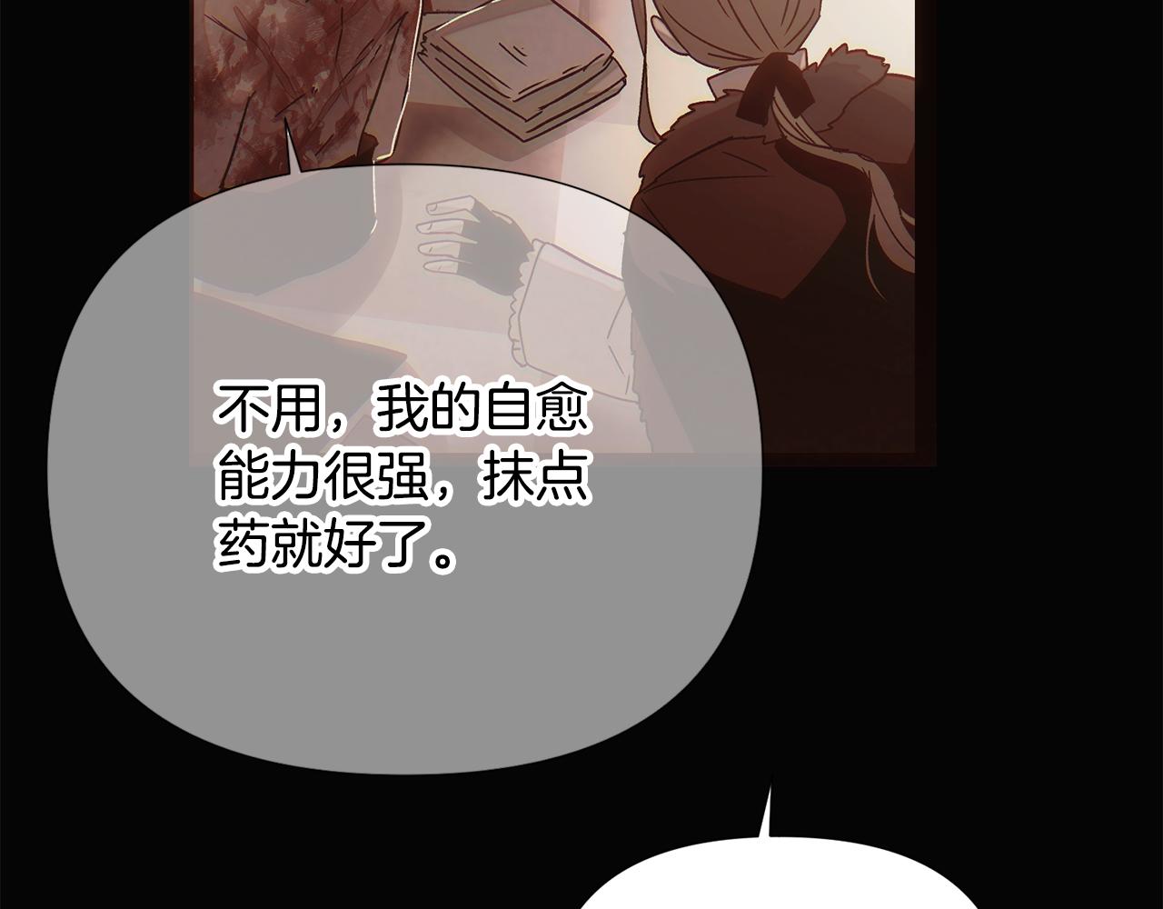 第170话 皇子的胜算(1/4)-第172话