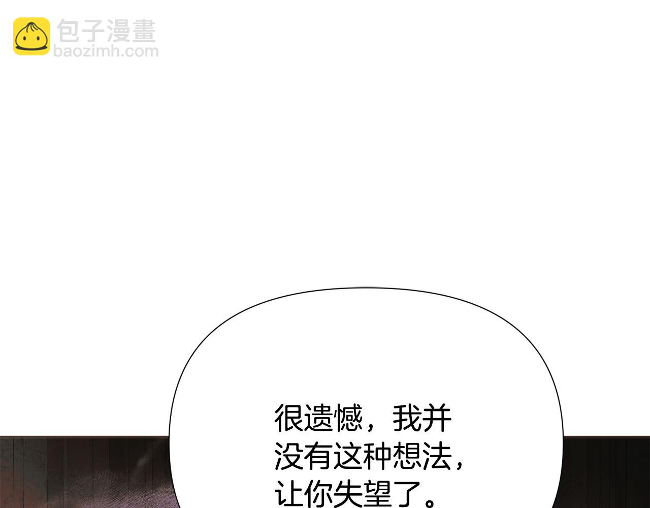 第172话 顽强的火种(1/4)-第174话