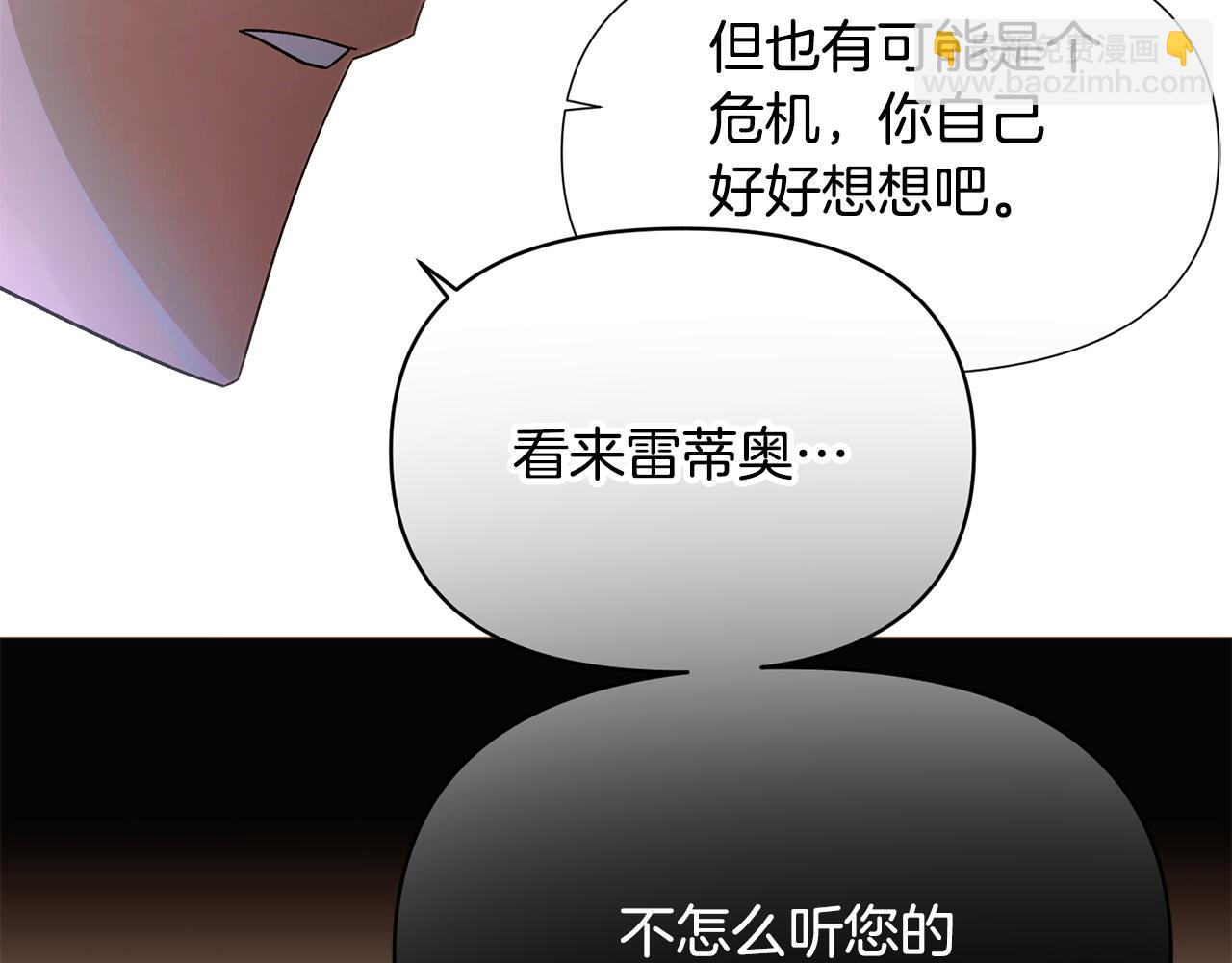 第172话 顽强的火种(1/4)-第174话