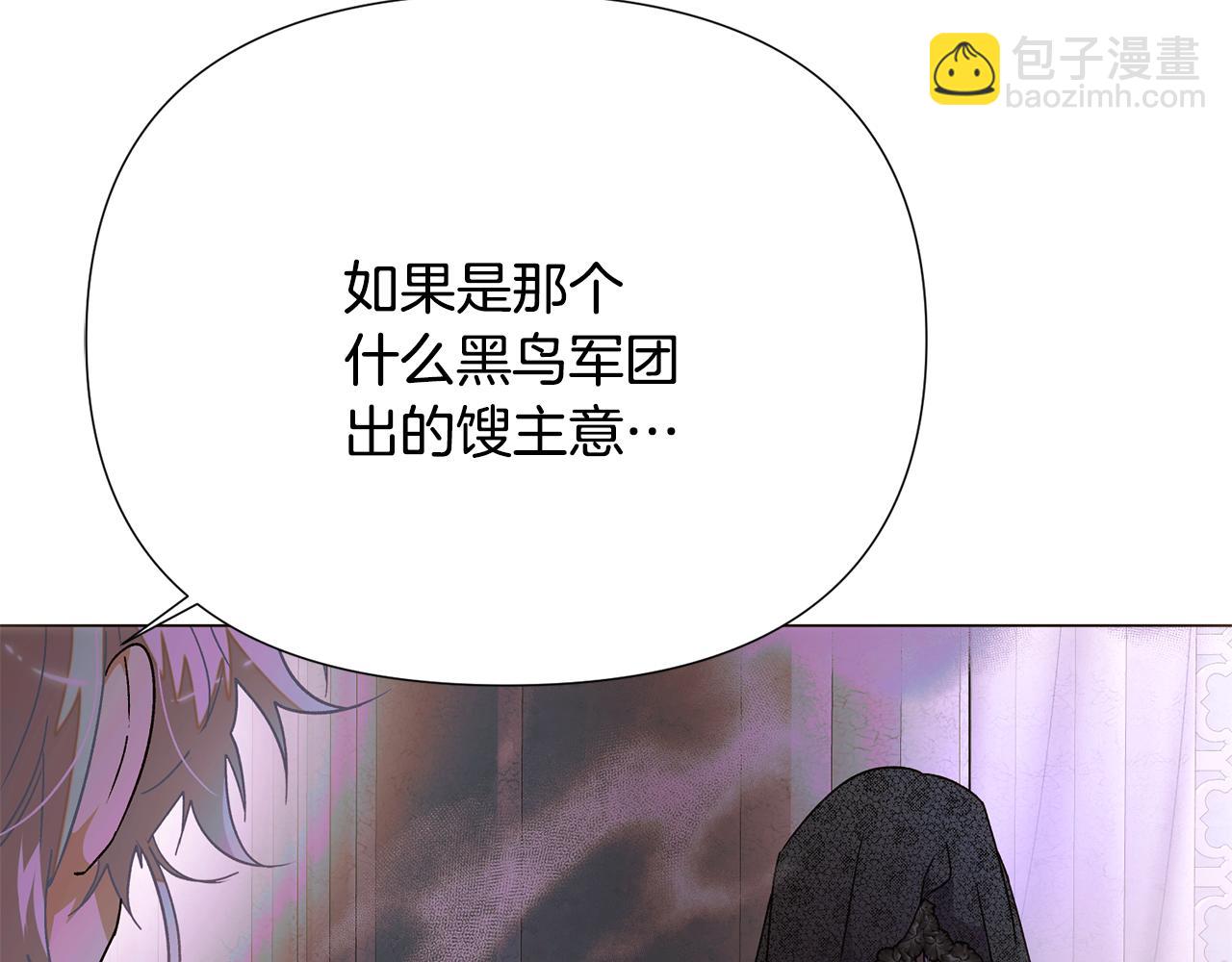 第172话 顽强的火种(1/4)-第174话