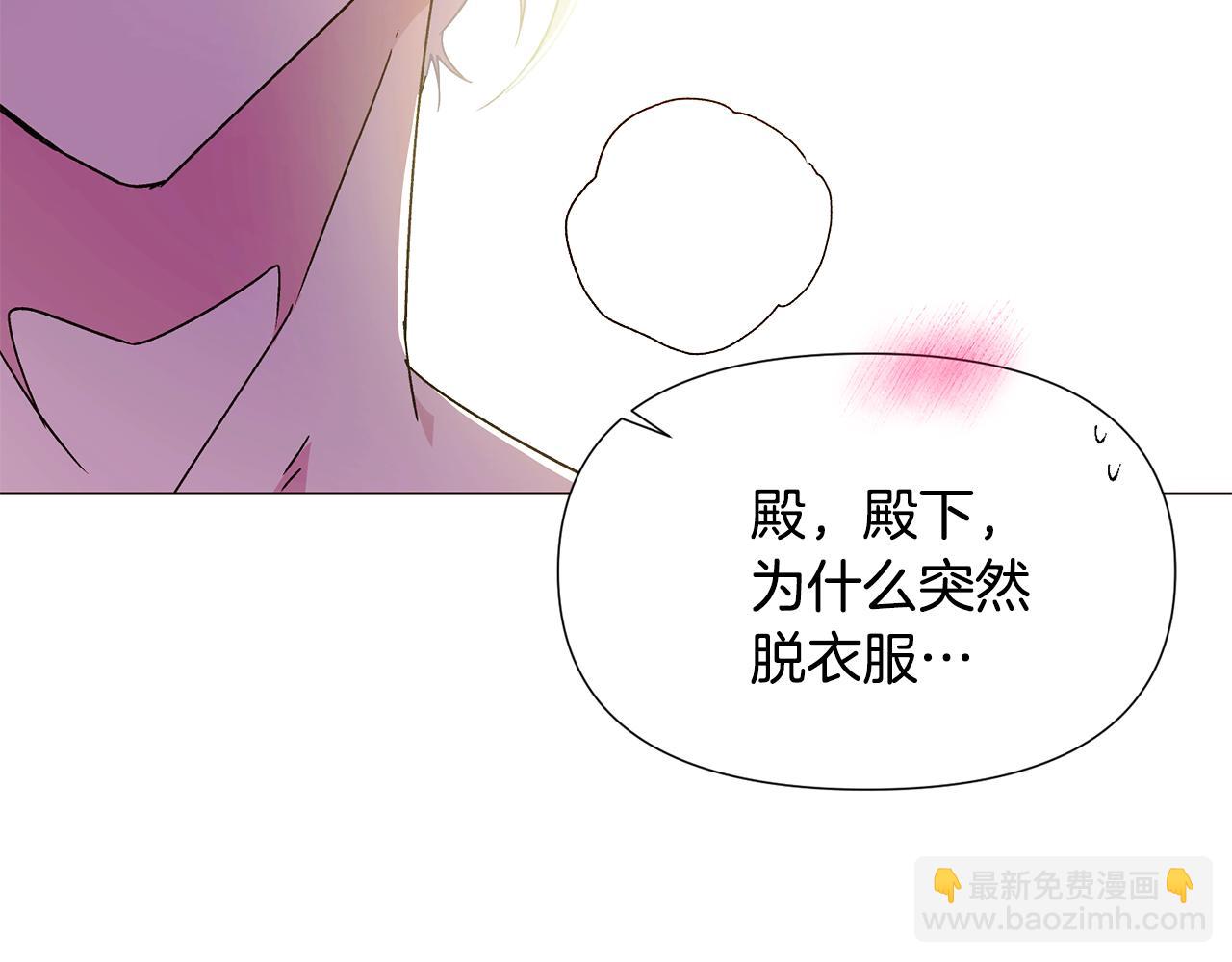 第174话 初尝禁果(1/4)-第176话