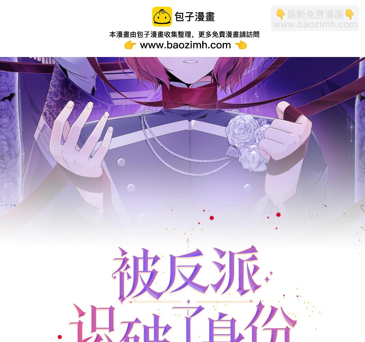 第174话 初尝禁果(1/4)-第176话