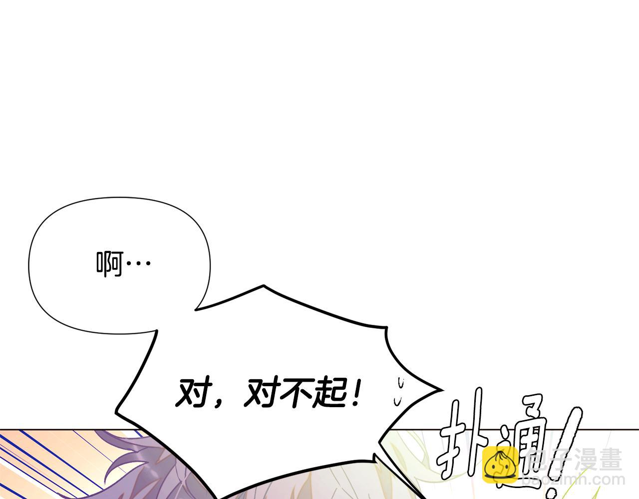 第174话 初尝禁果(1/4)-第176话
