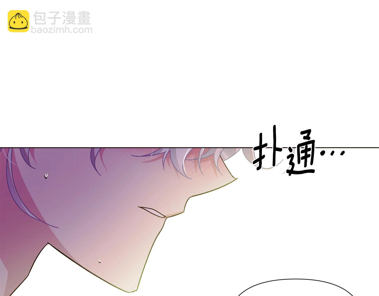 第174话 初尝禁果(1/4)-第176话