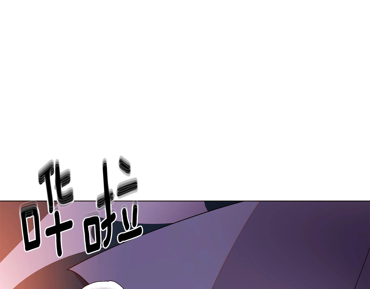 第174话 初尝禁果(1/4)-第176话