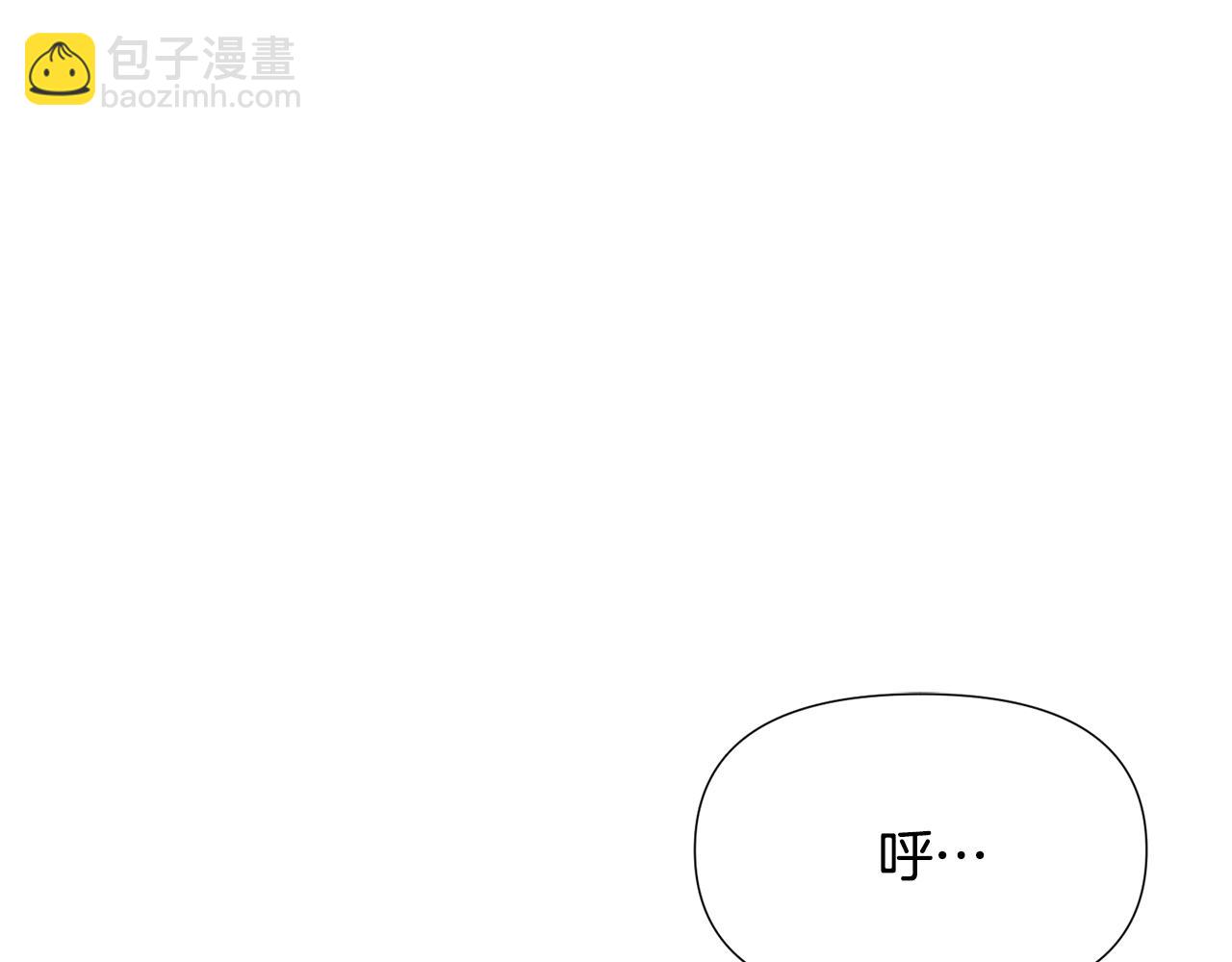 第174话 初尝禁果(1/4)-第176话