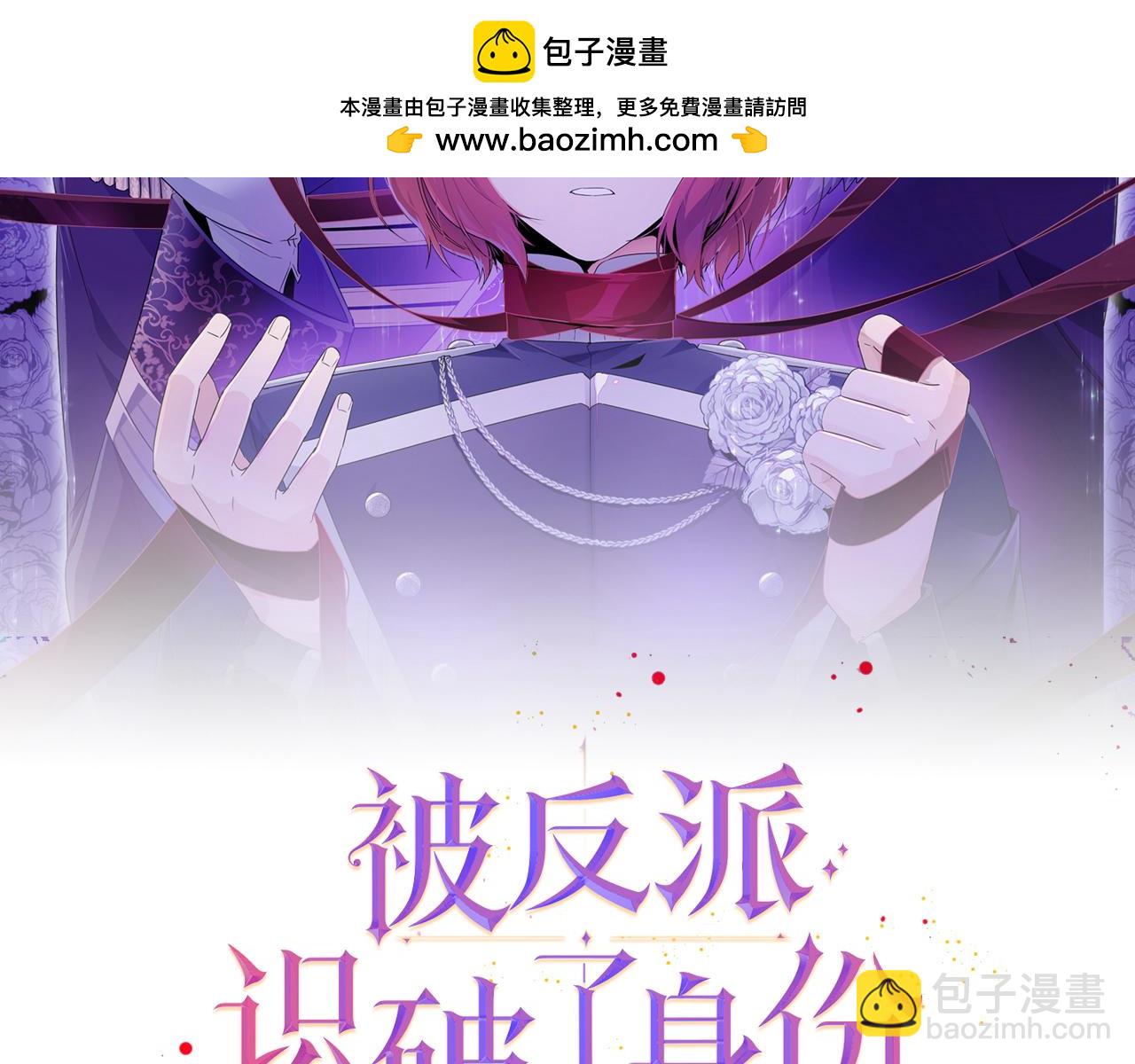 第176话 魔女的布局(1/4)-第178话