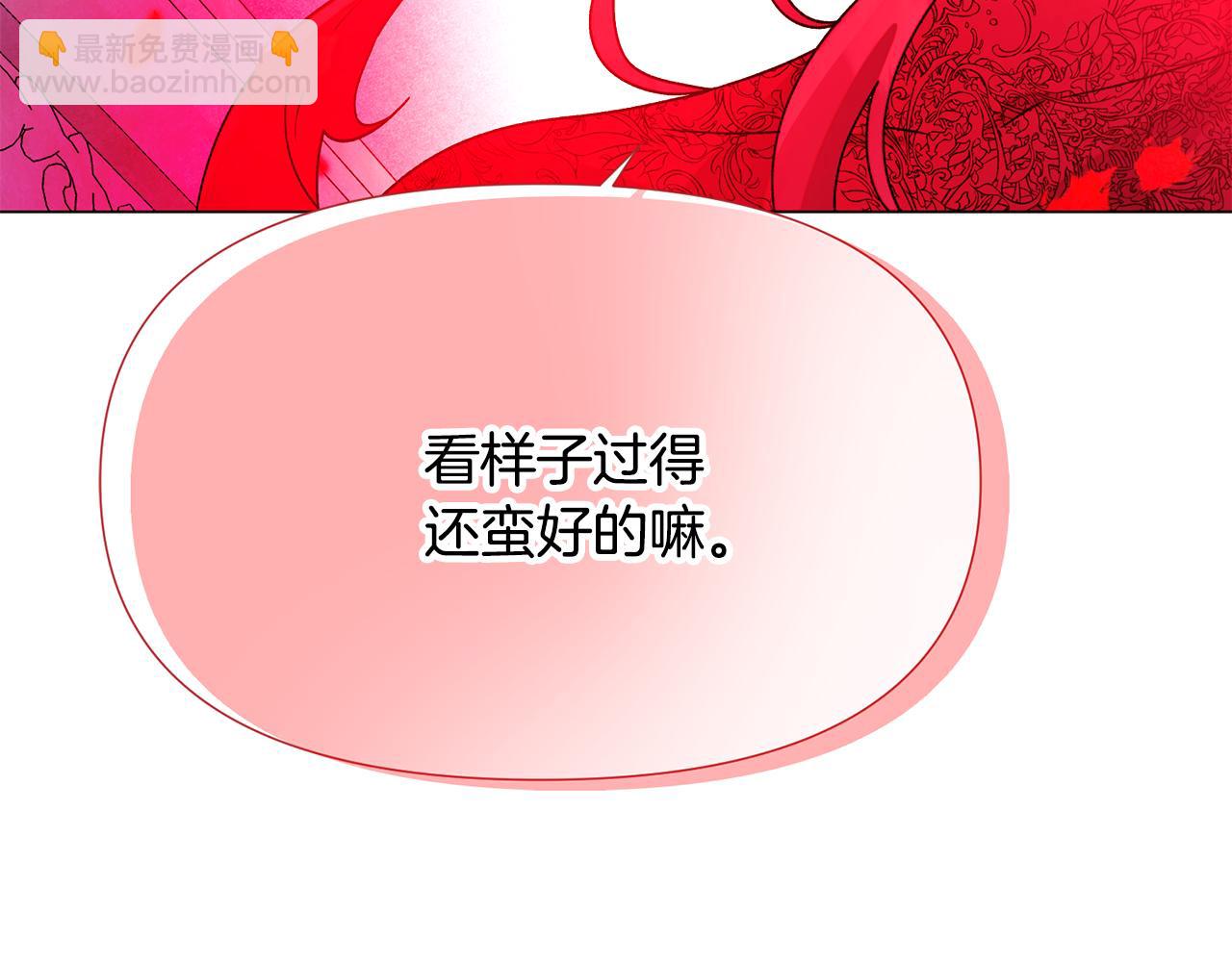 第176话 魔女的布局(1/4)-第178话