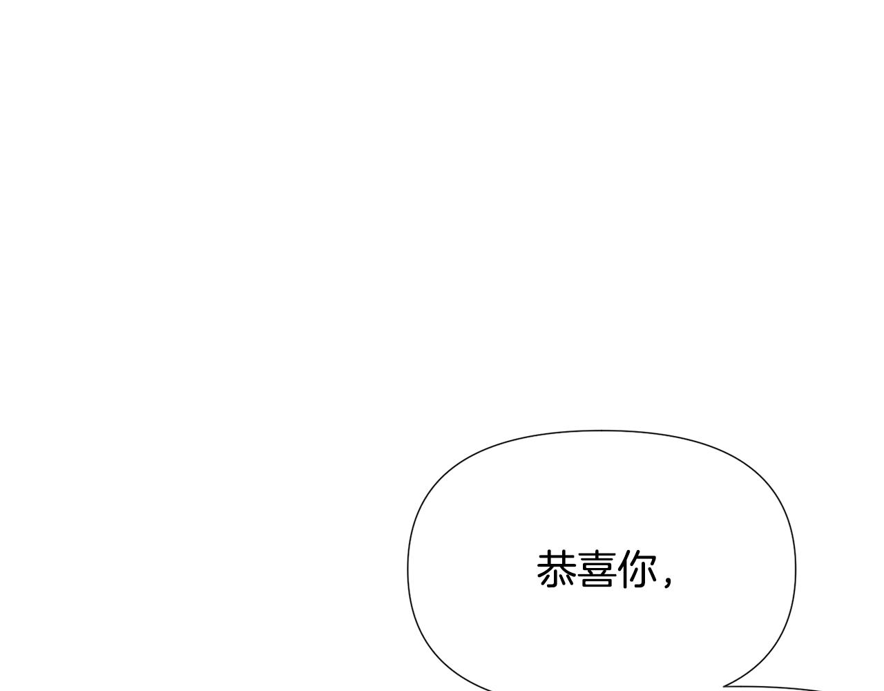 第176话 魔女的布局(1/4)-第178话