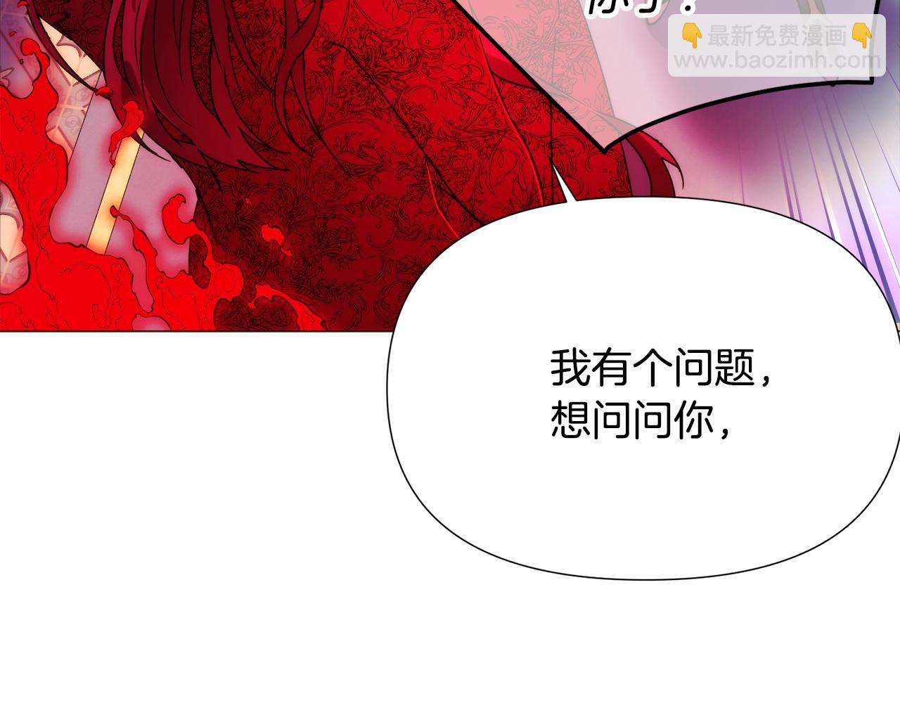 第176话 魔女的布局(1/4)-第178话