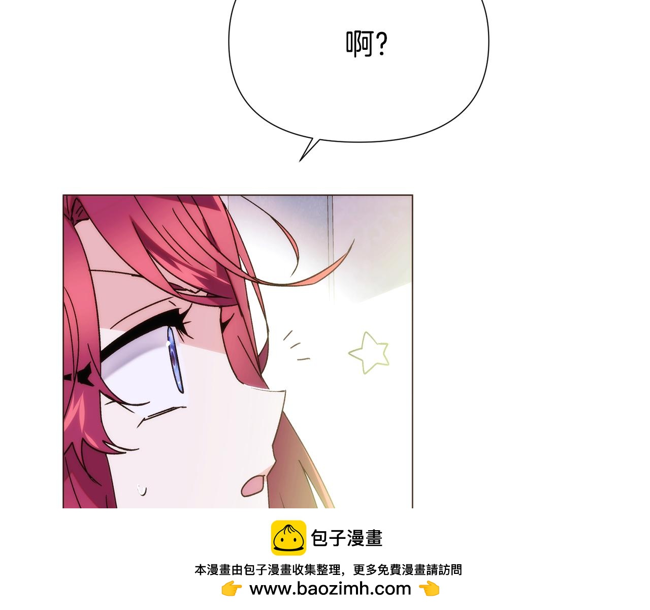 第176话 魔女的布局(1/4)-第178话