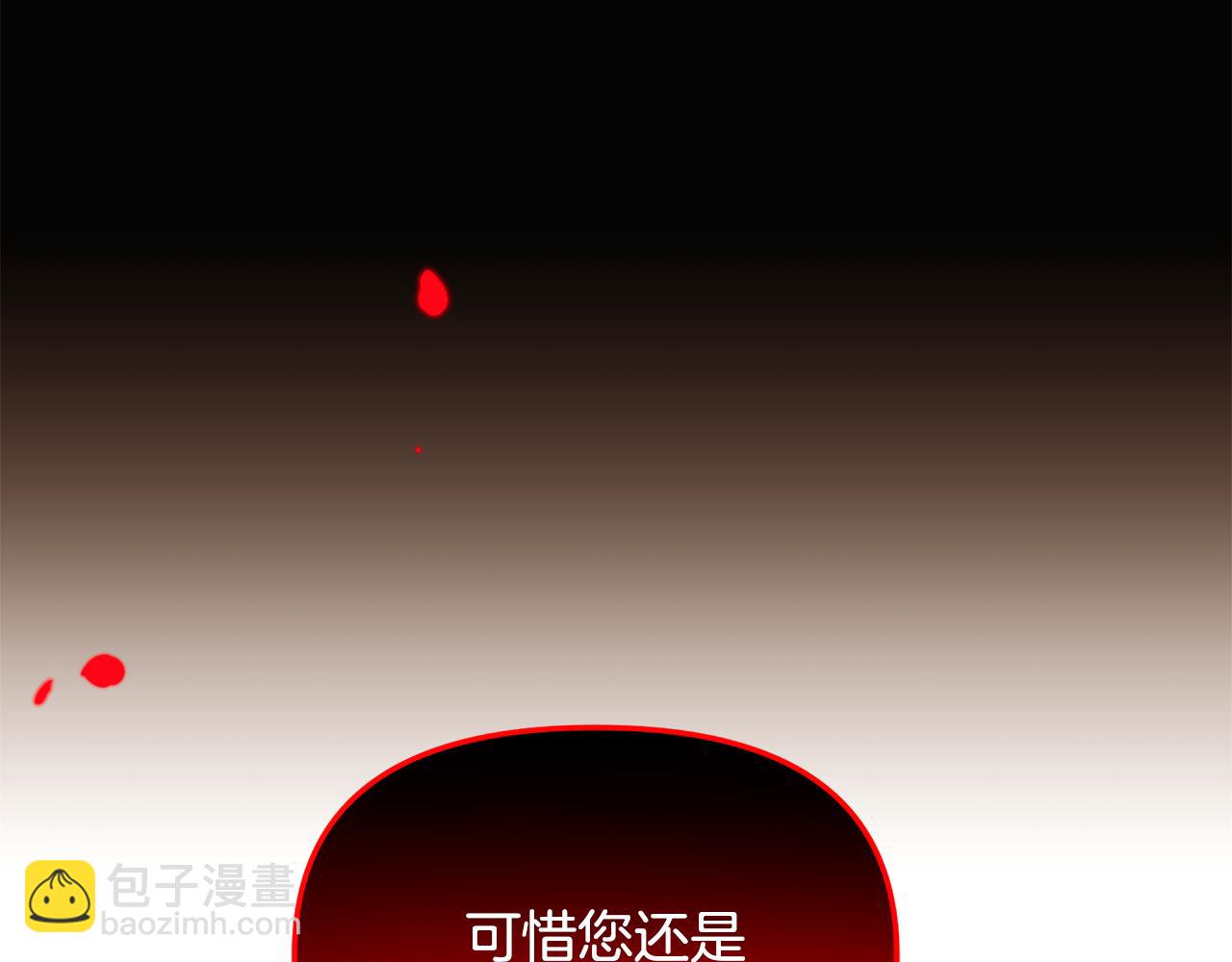 第178话 不安的洪流(1/4)-第180话