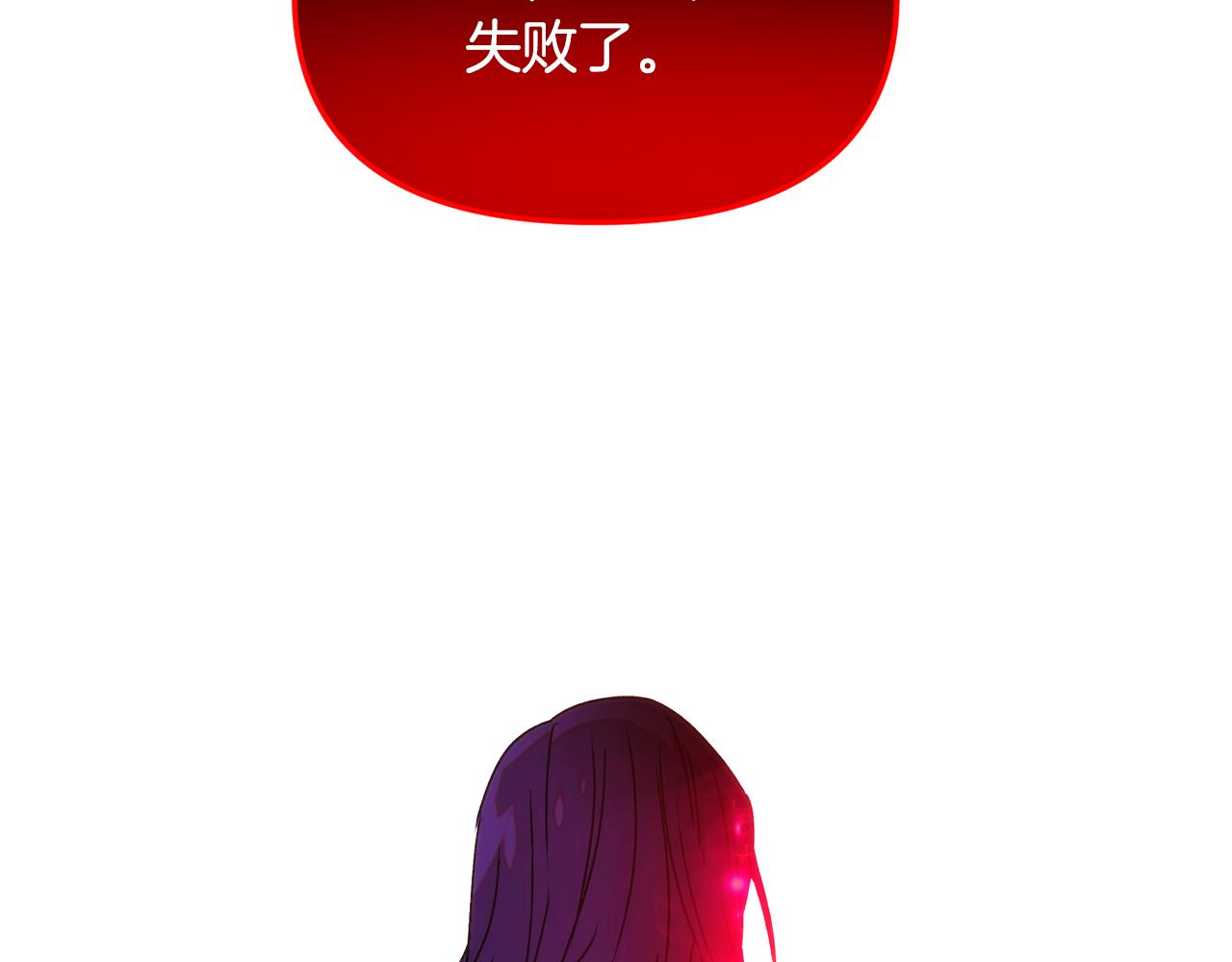 第178话 不安的洪流(1/4)-第180话
