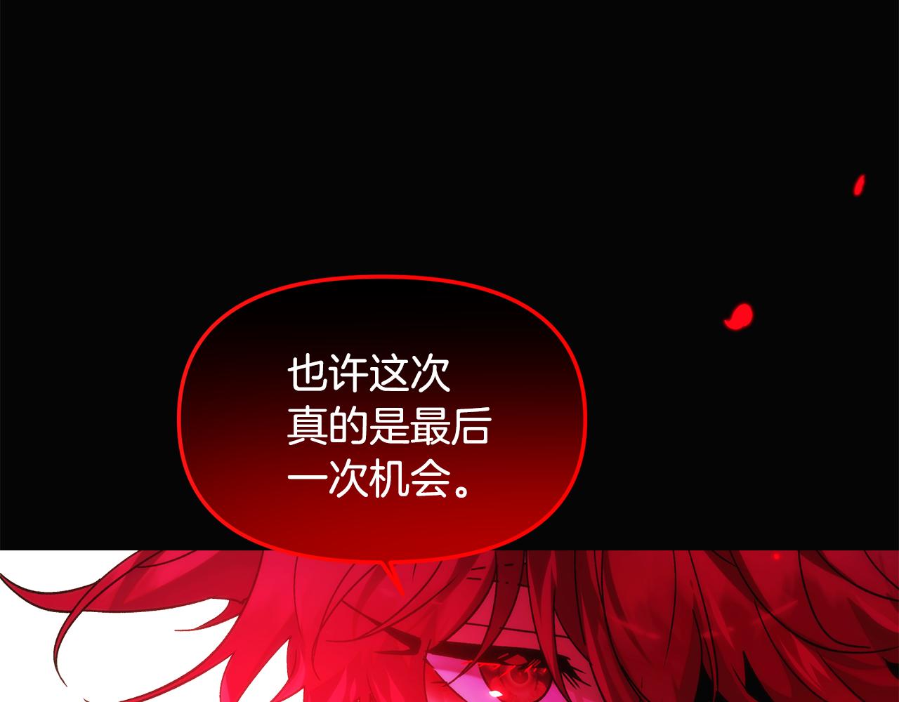 第178话 不安的洪流(1/4)-第180话