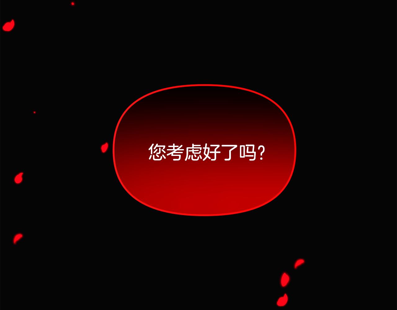 第178话 不安的洪流(1/4)-第180话