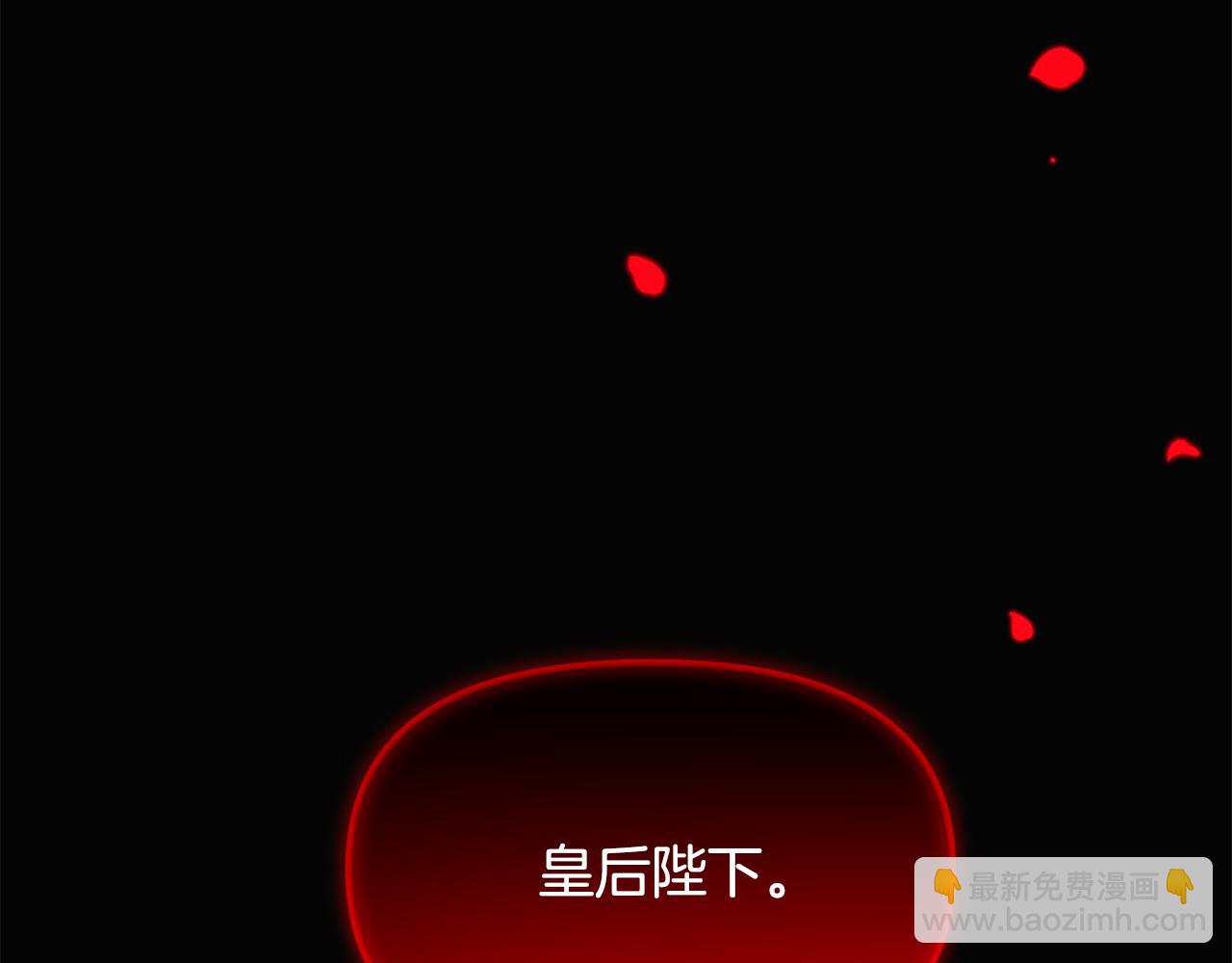 第178话 不安的洪流(1/4)-第180话