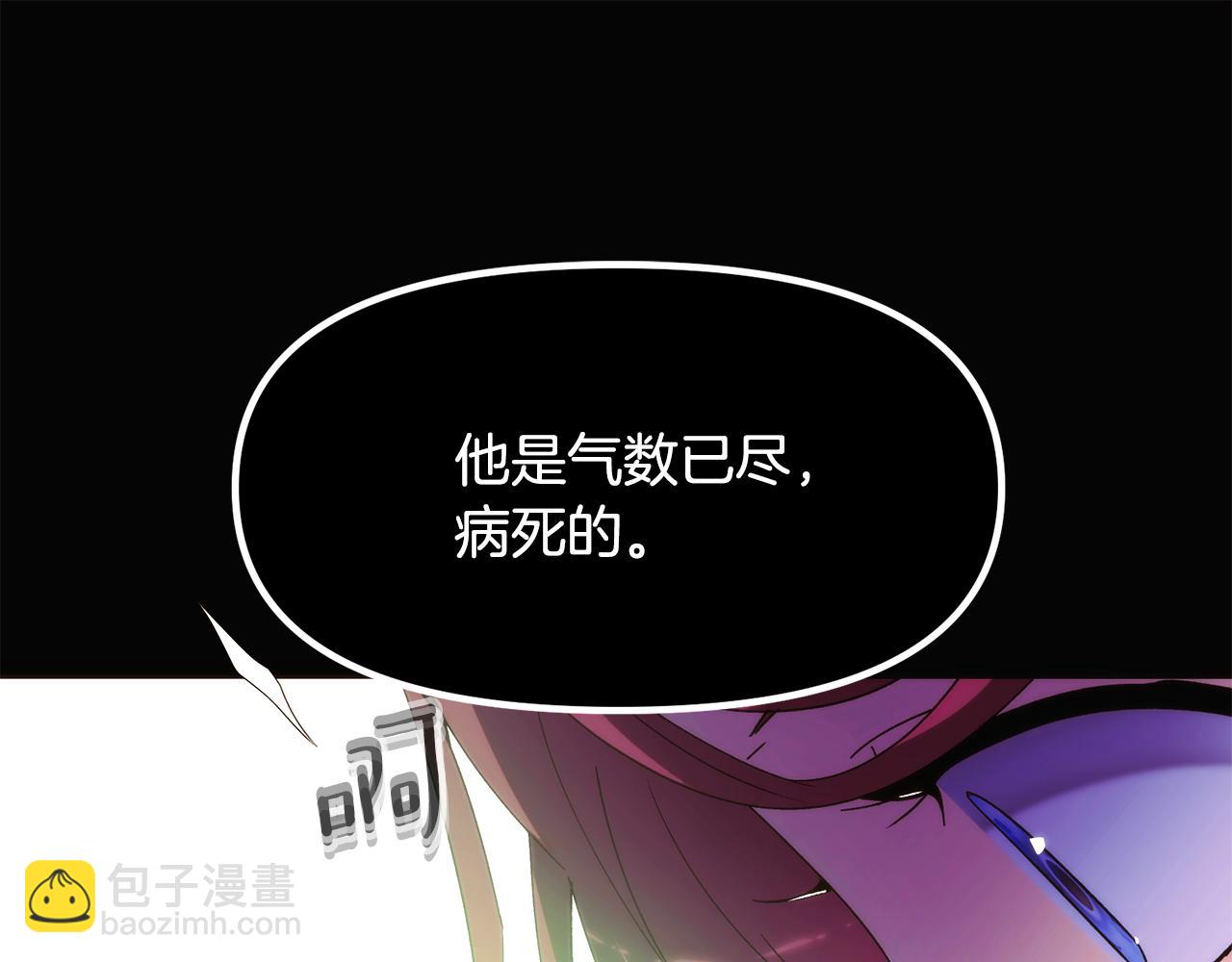 第178话 不安的洪流(1/4)-第180话