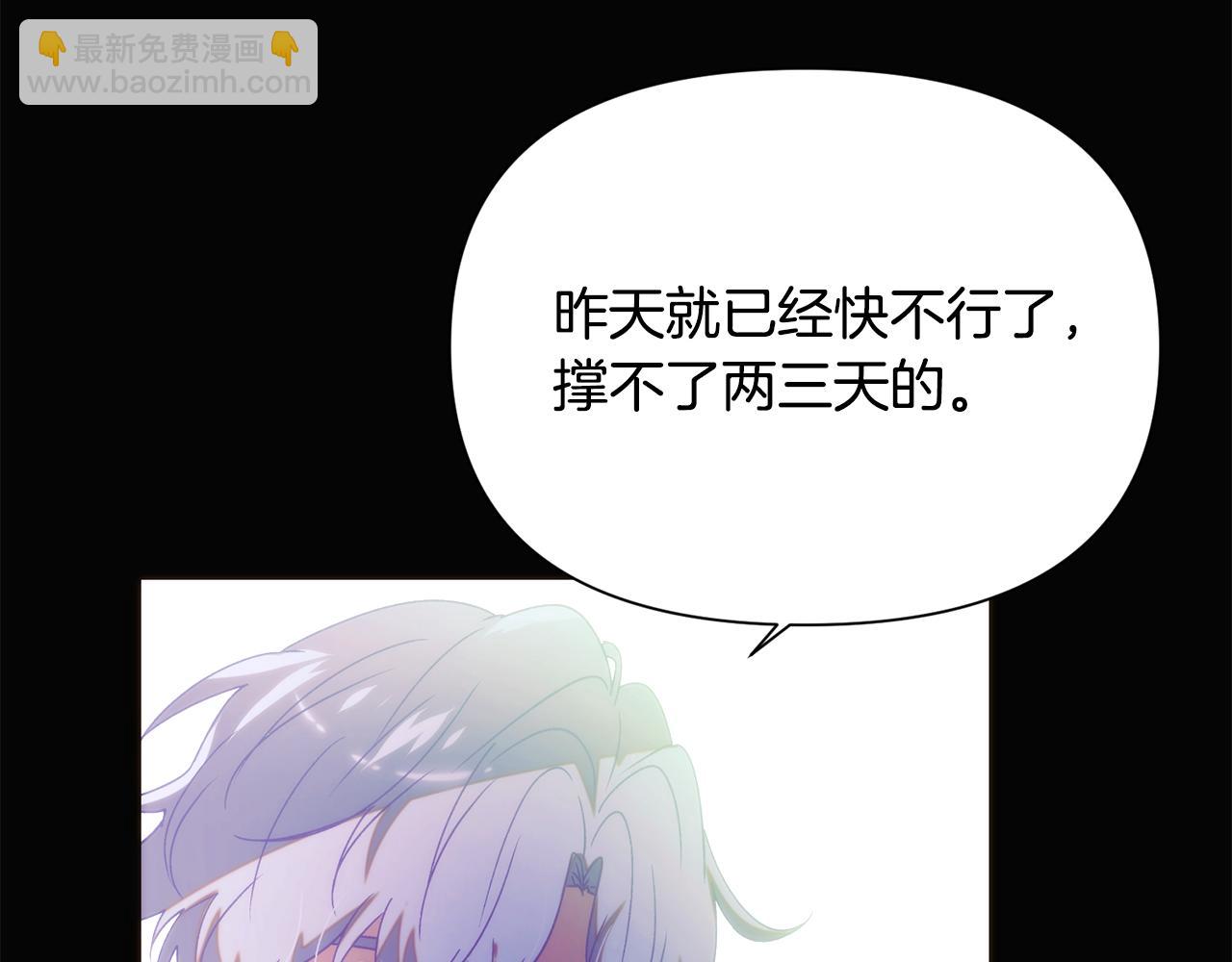 第178话 不安的洪流(1/4)-第180话