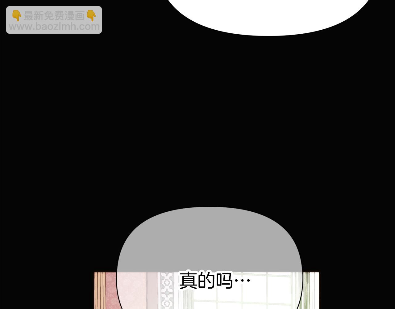 第178话 不安的洪流(1/4)-第180话
