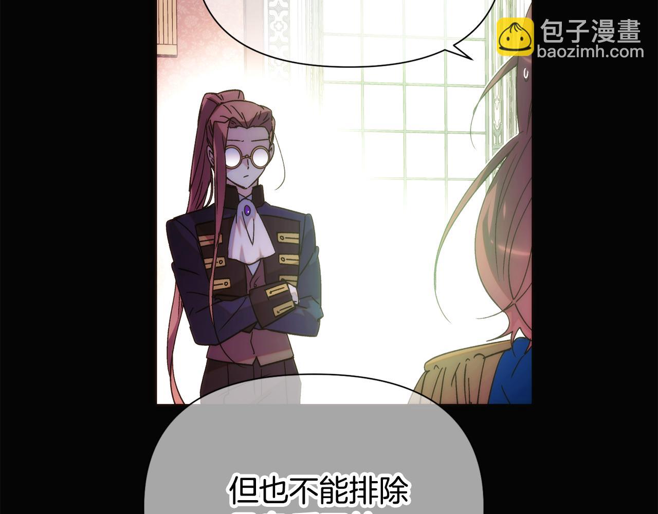 第178话 不安的洪流(1/4)-第180话
