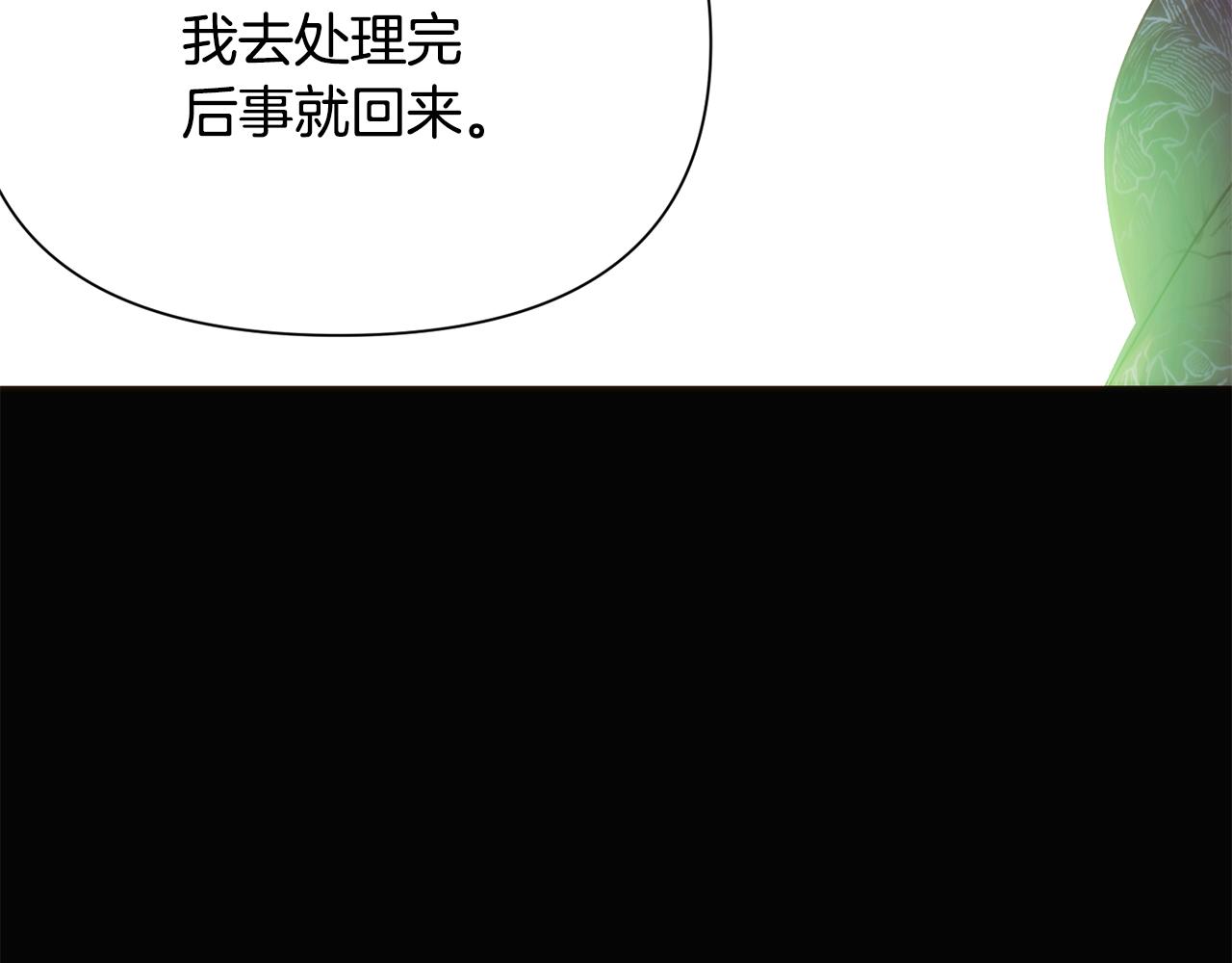 第178话 不安的洪流(1/4)-第180话