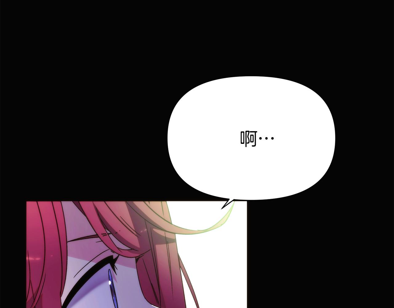 第178话 不安的洪流(1/4)-第180话