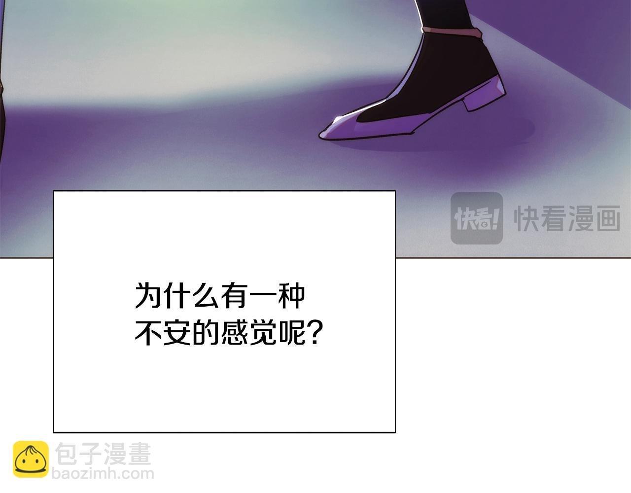 第178话 不安的洪流(1/4)-第180话