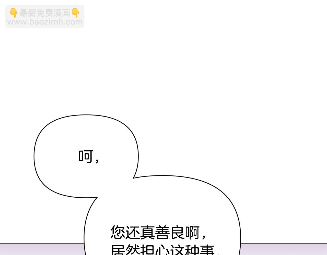 第178话 不安的洪流(1/4)-第180话