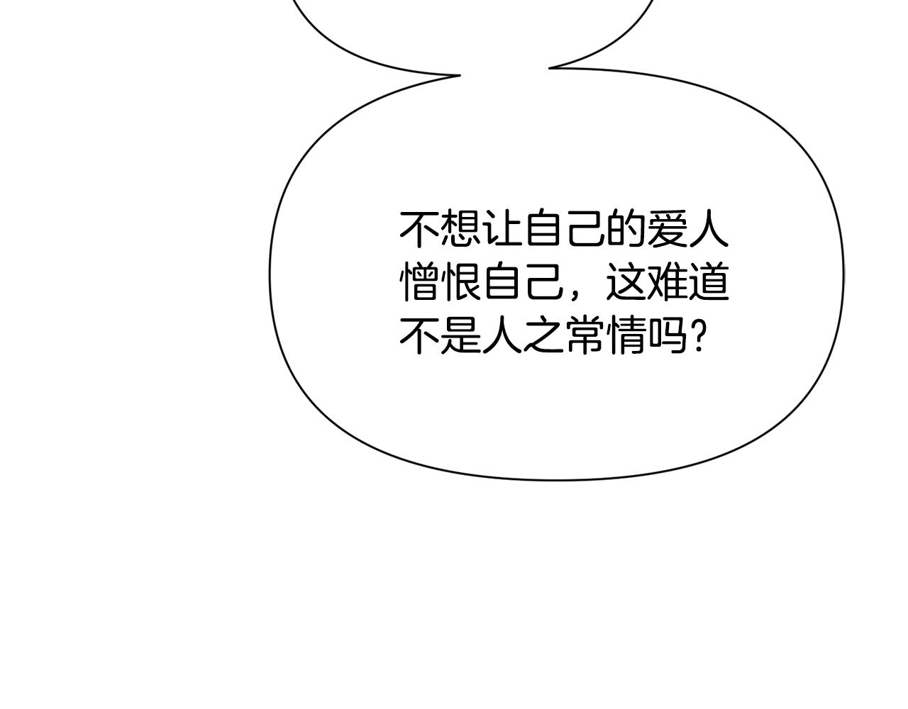 第178话 不安的洪流(1/4)-第180话