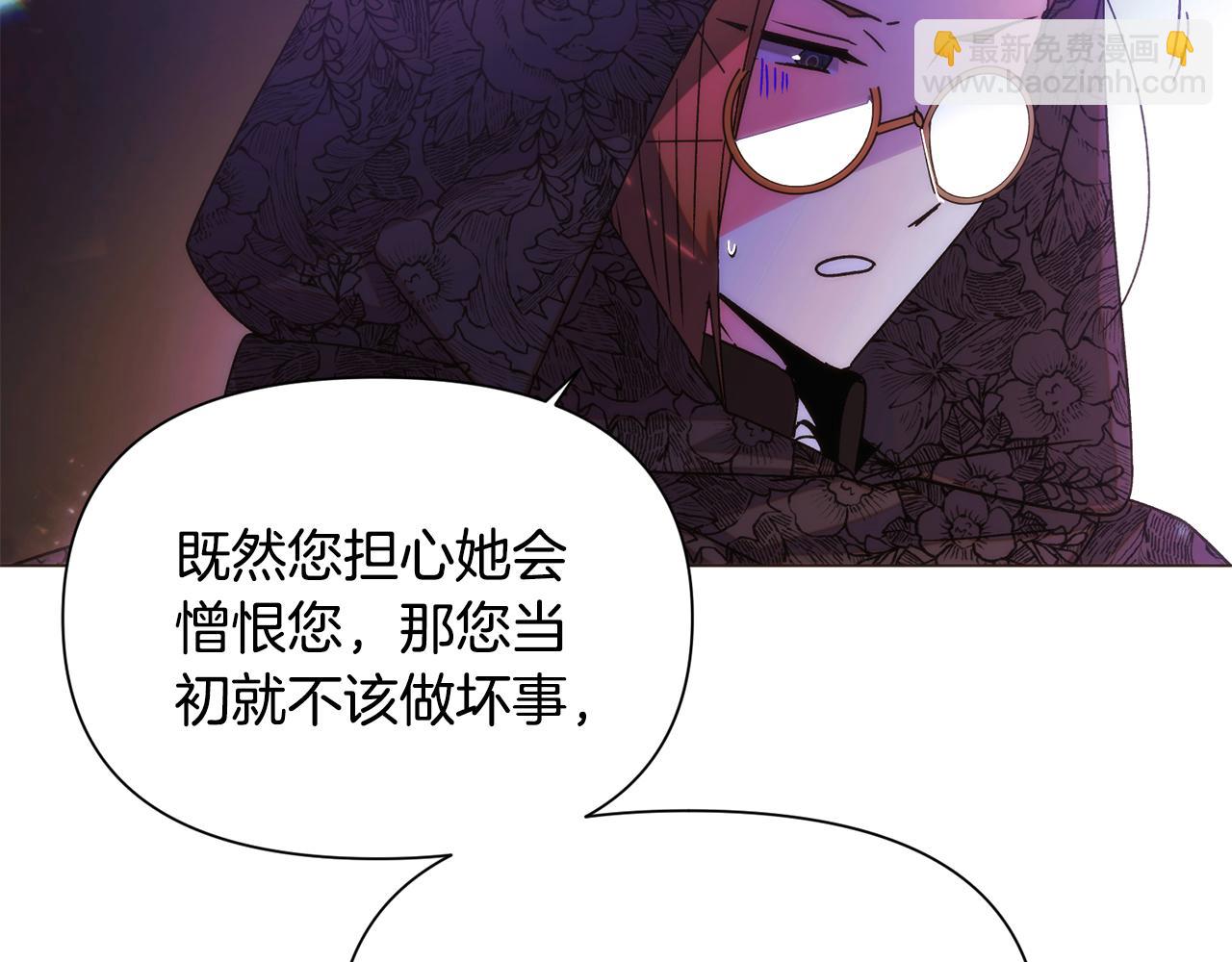 第178话 不安的洪流(1/4)-第180话