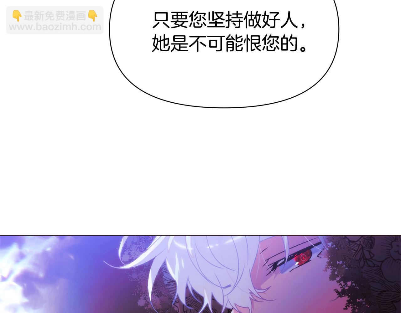 第178话 不安的洪流(1/4)-第180话