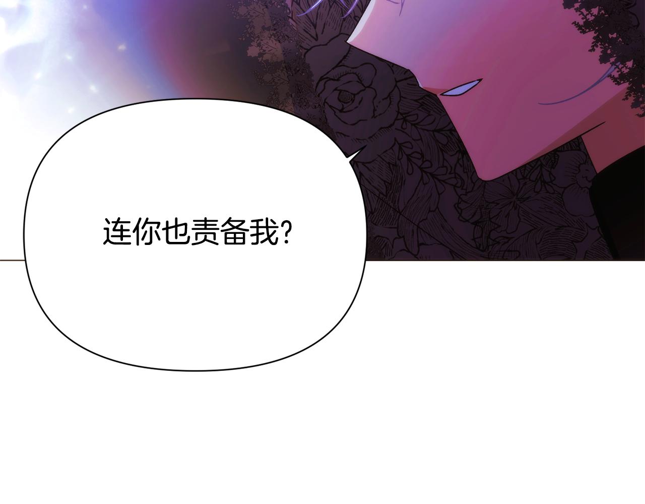第178话 不安的洪流(1/4)-第180话