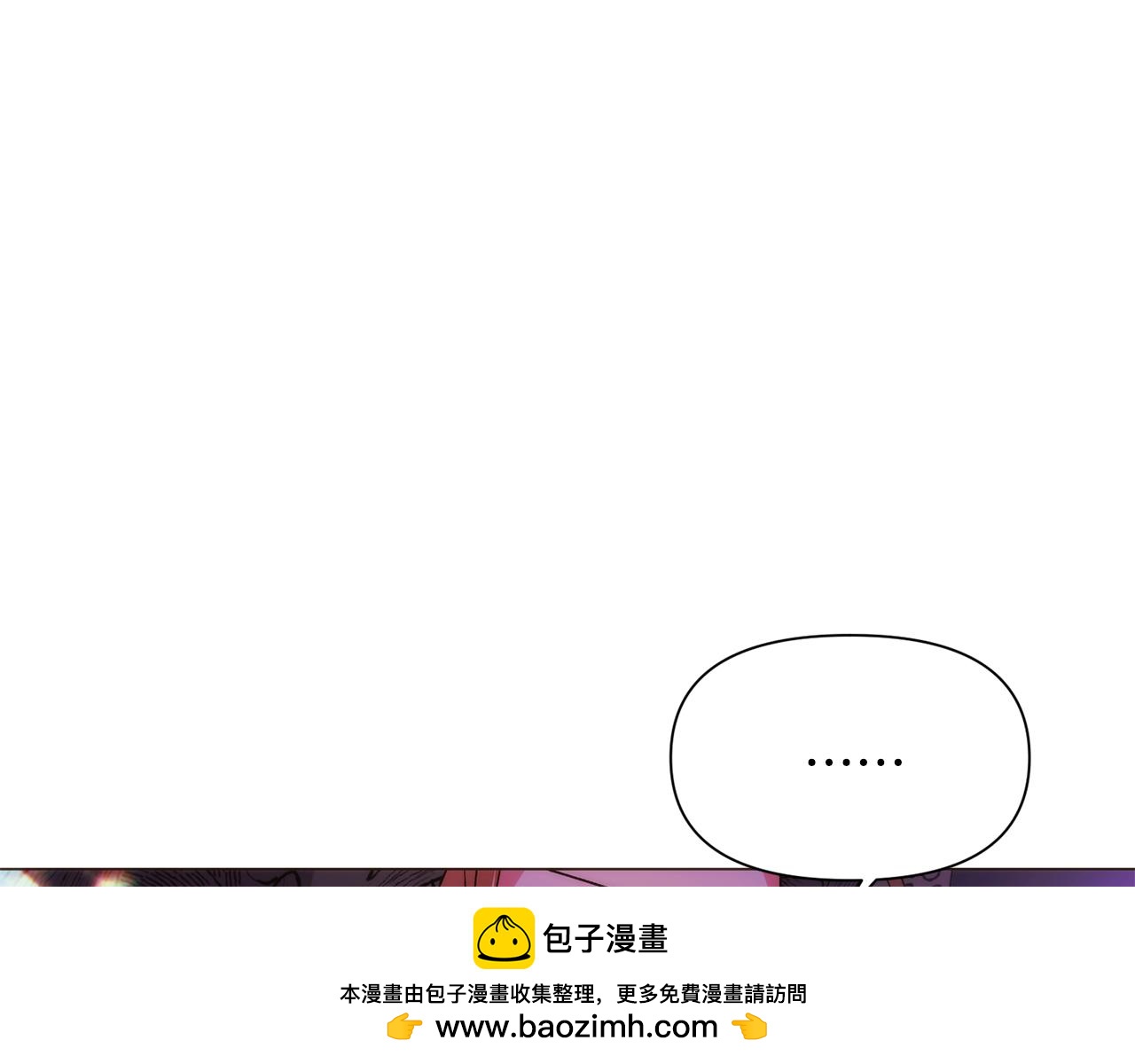 第178话 不安的洪流(1/4)-第180话
