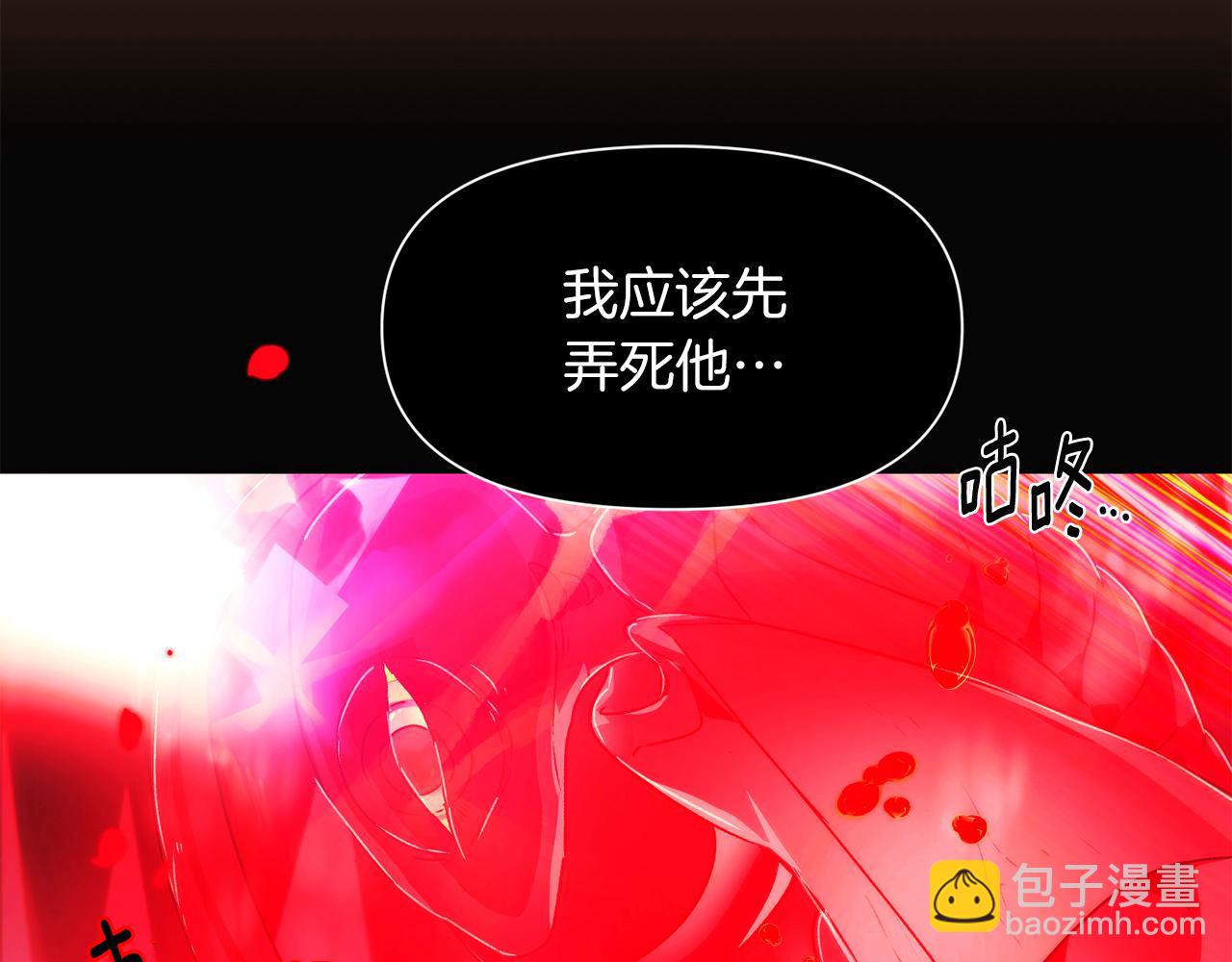 第178话 不安的洪流(1/4)-第180话