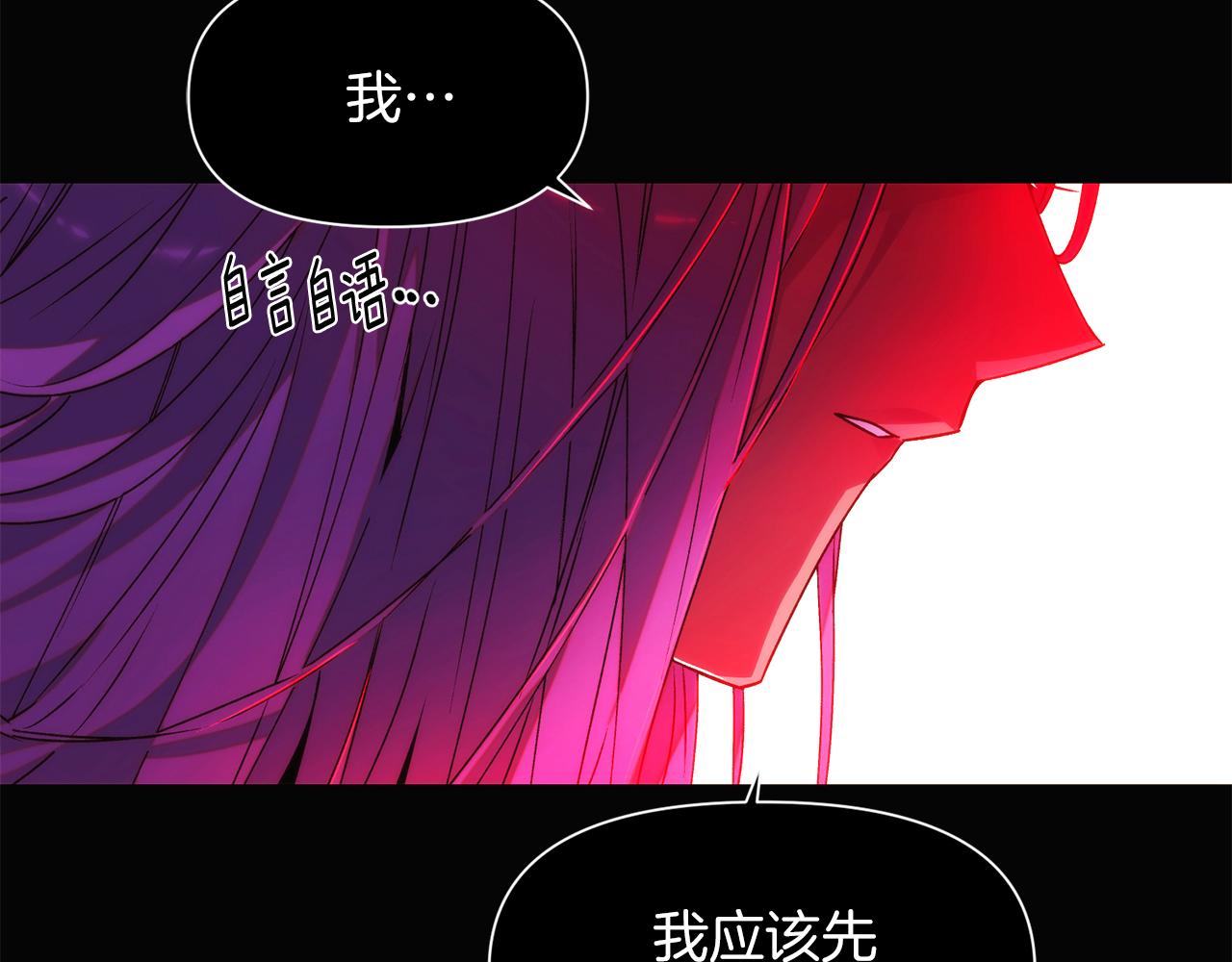 第178话 不安的洪流(1/4)-第180话
