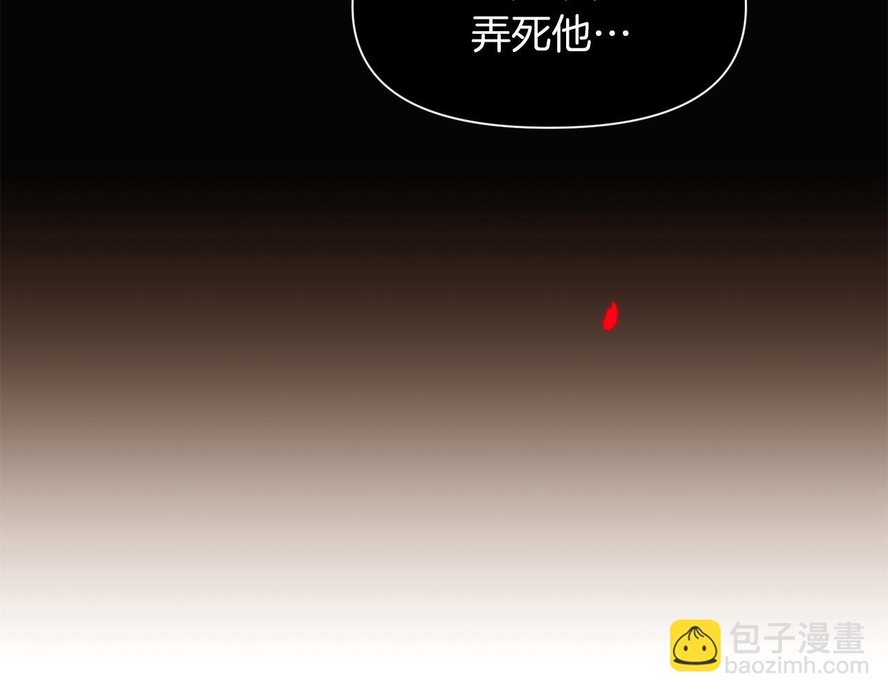 第178话 不安的洪流(1/4)-第180话