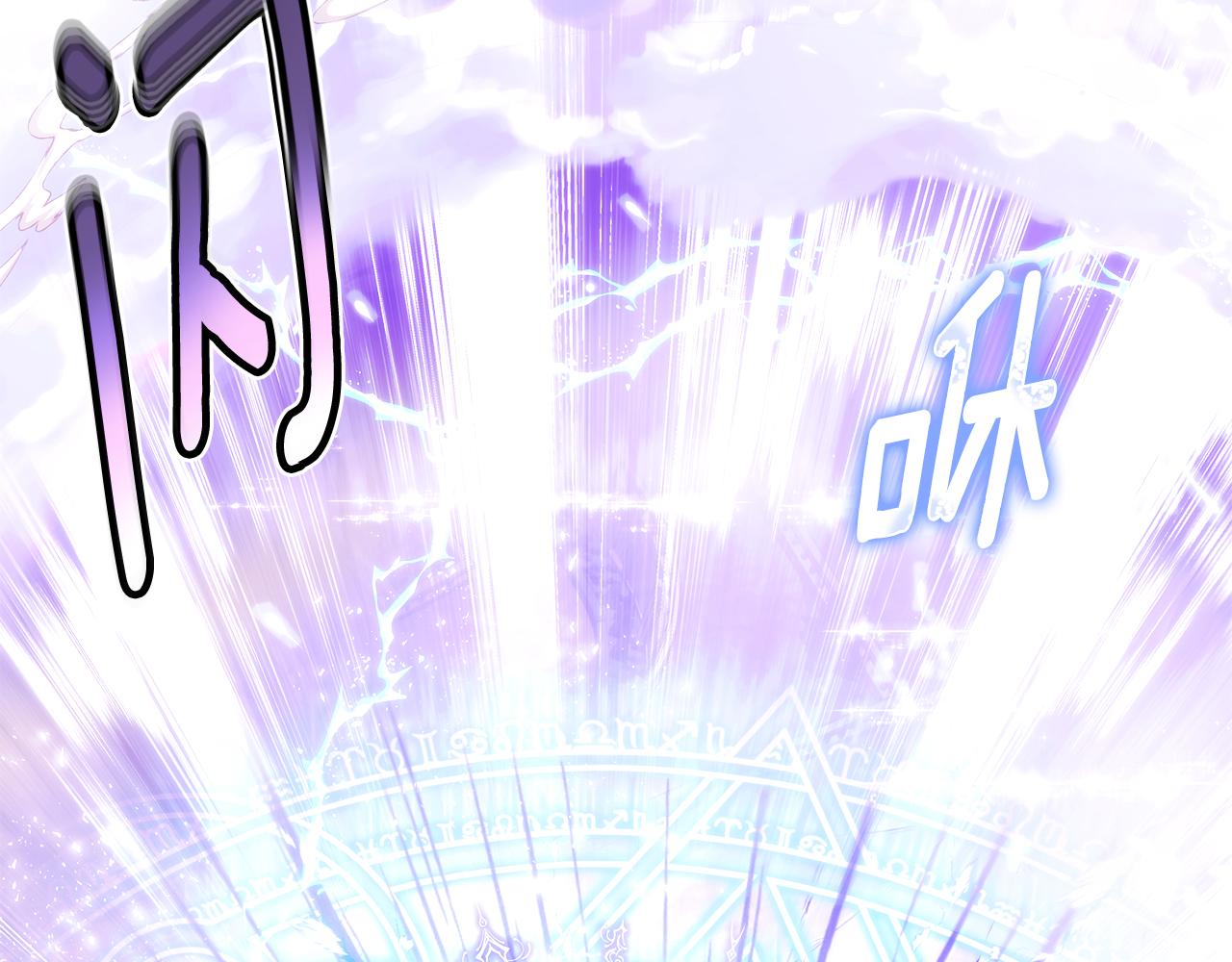 被反派识破了身份 - 第180话 魔女阻击战(1/3) - 第13张图