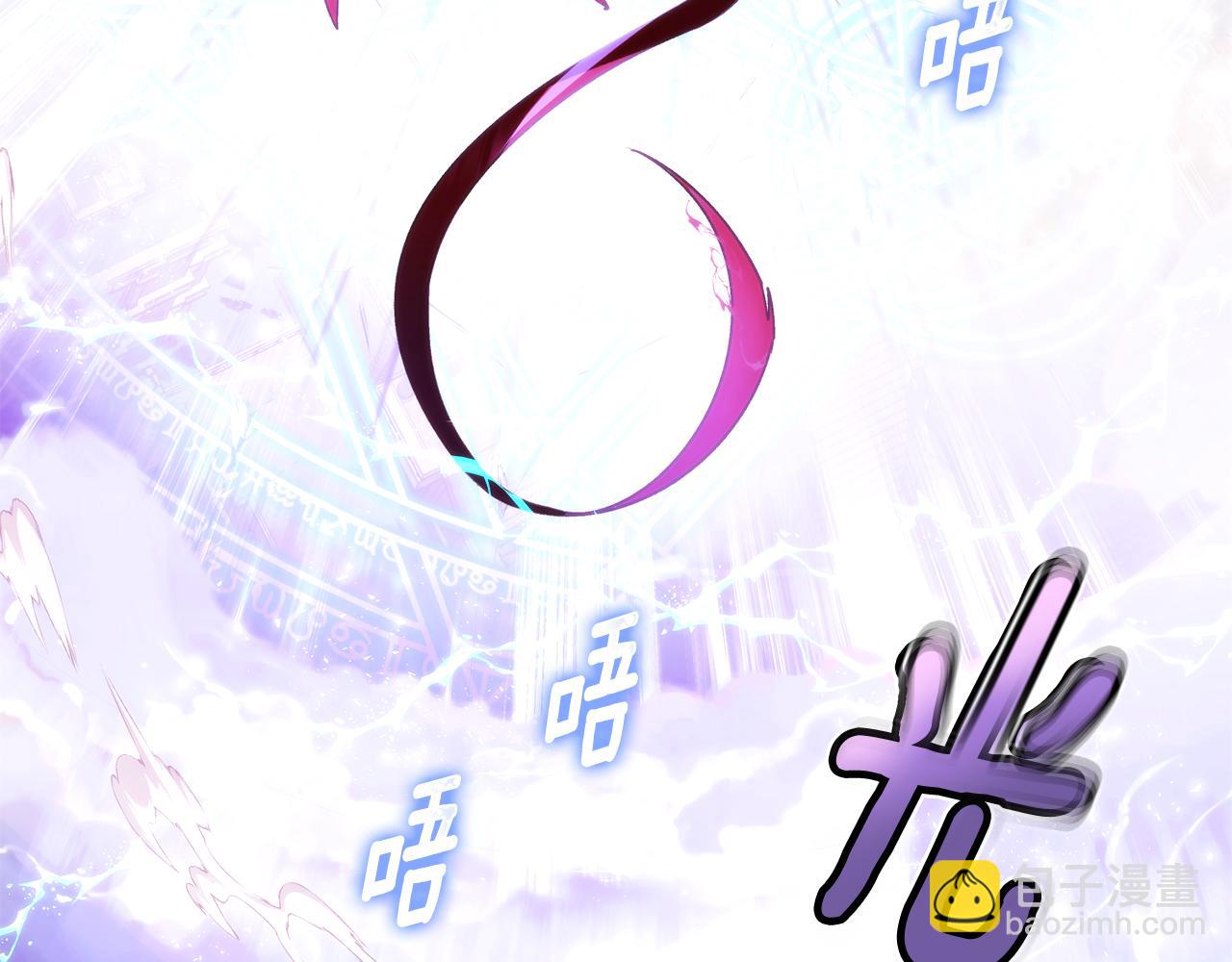 被反派识破了身份 - 第180话 魔女阻击战(1/3) - 第15张图