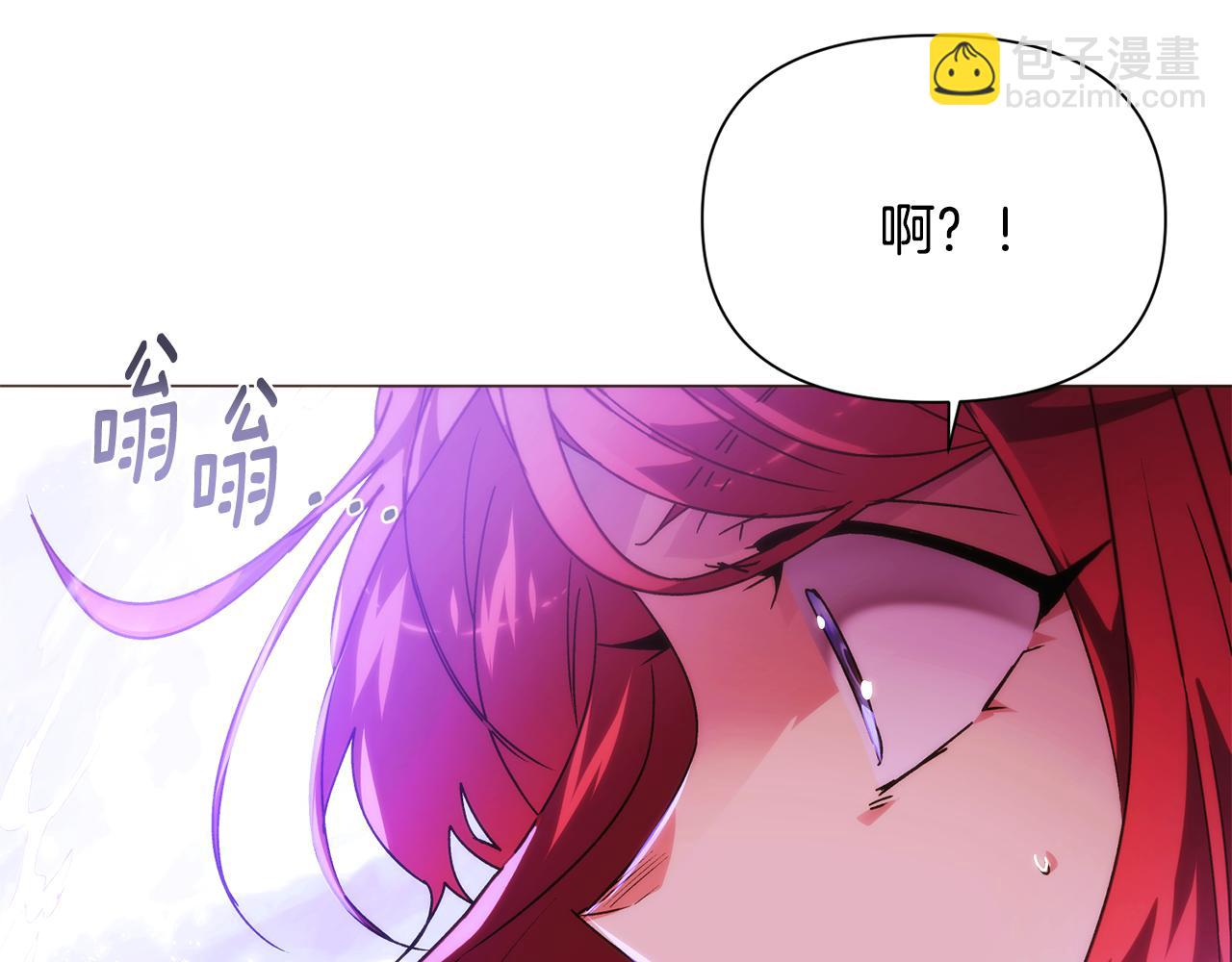 被反派识破了身份 - 第180话 魔女阻击战(1/3) - 第17张图