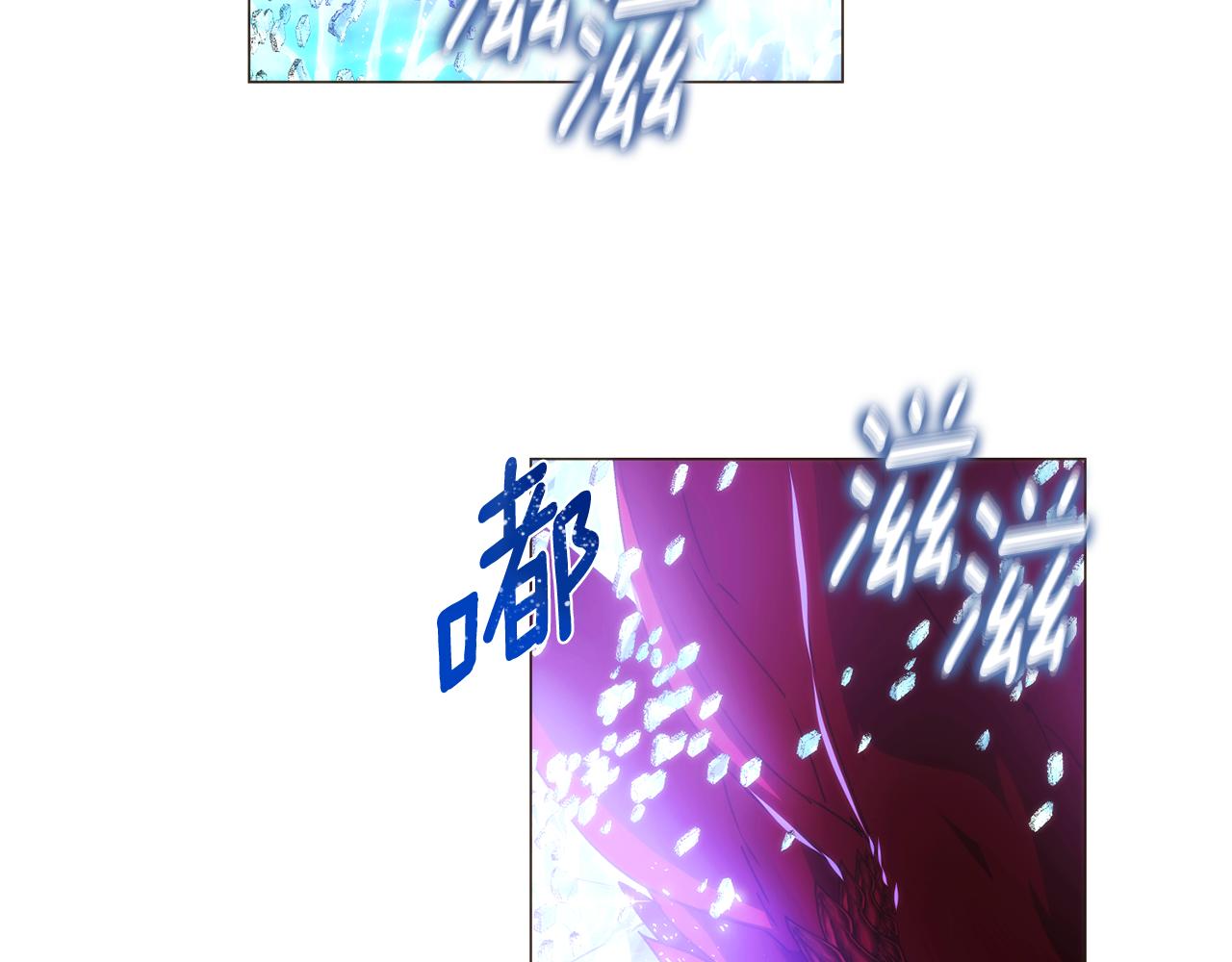 被反派识破了身份 - 第180话 魔女阻击战(1/3) - 第20张图