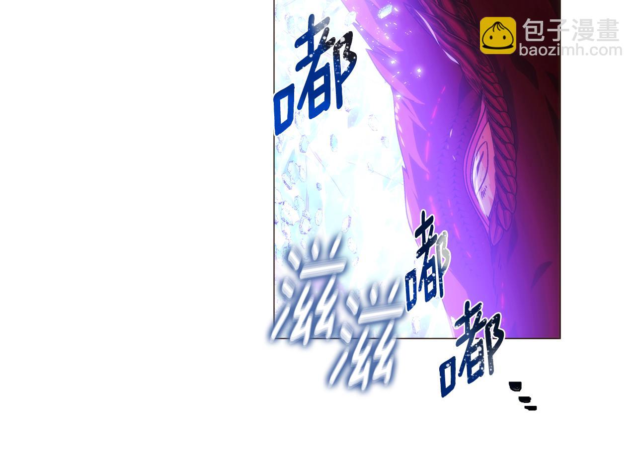 被反派识破了身份 - 第180话 魔女阻击战(1/3) - 第21张图