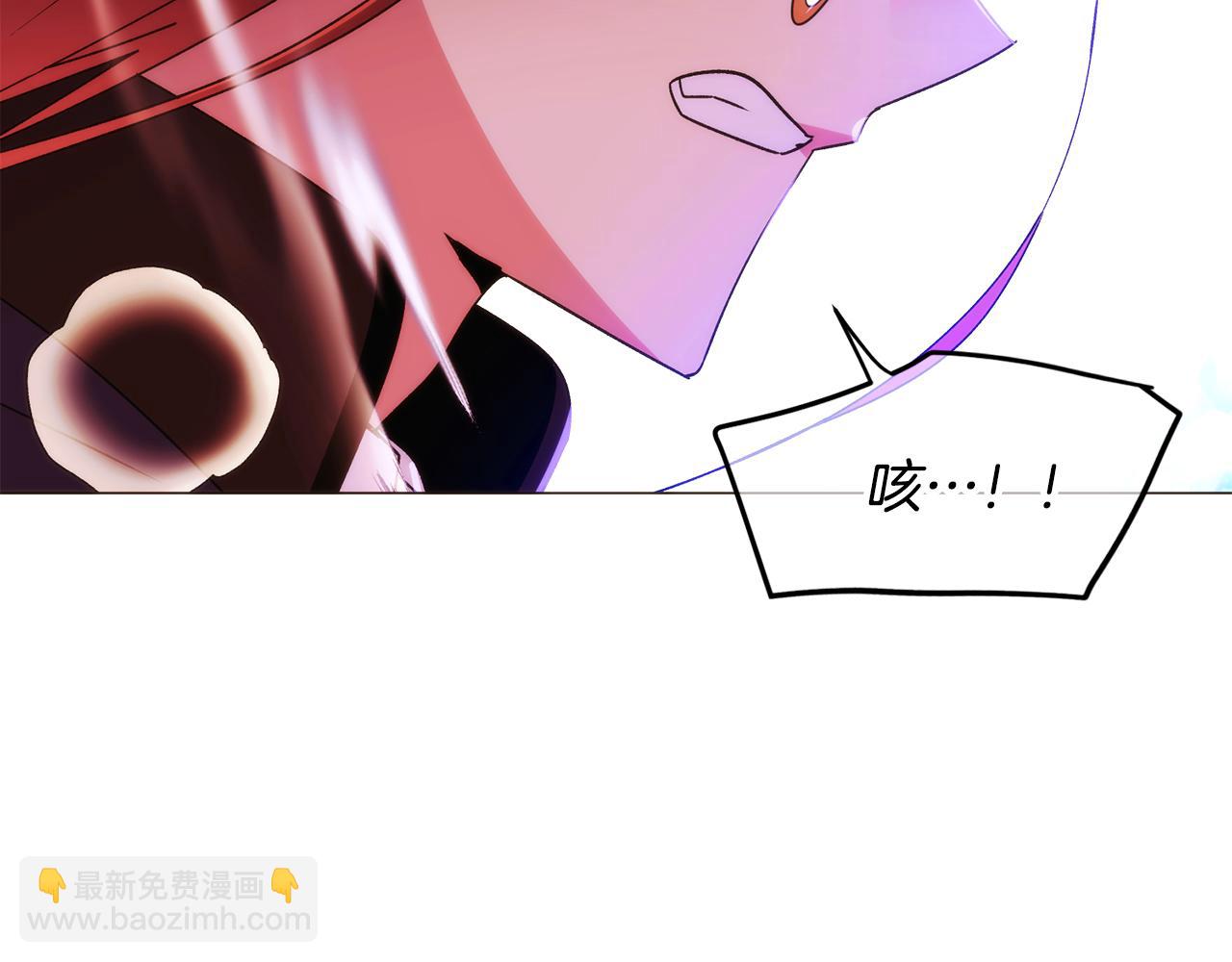 被反派识破了身份 - 第180话 魔女阻击战(1/3) - 第23张图